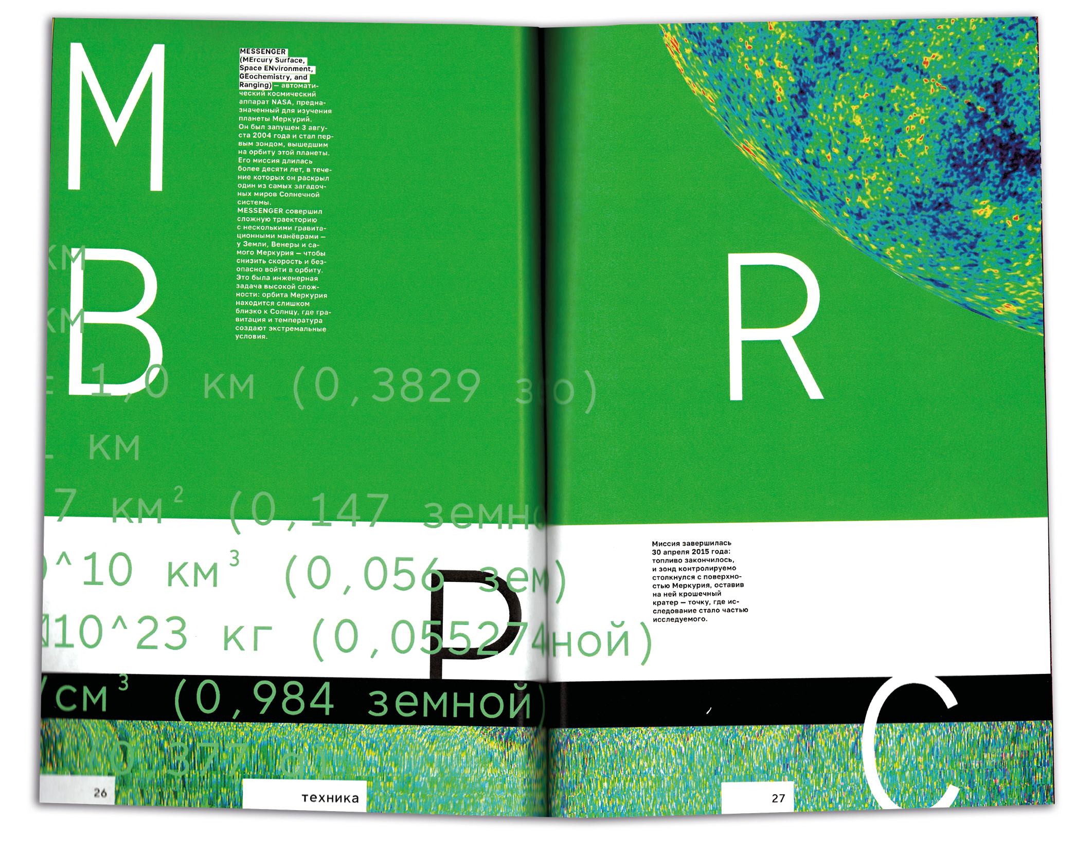 archive [01] — Изображение №20 — Графика на Dprofile