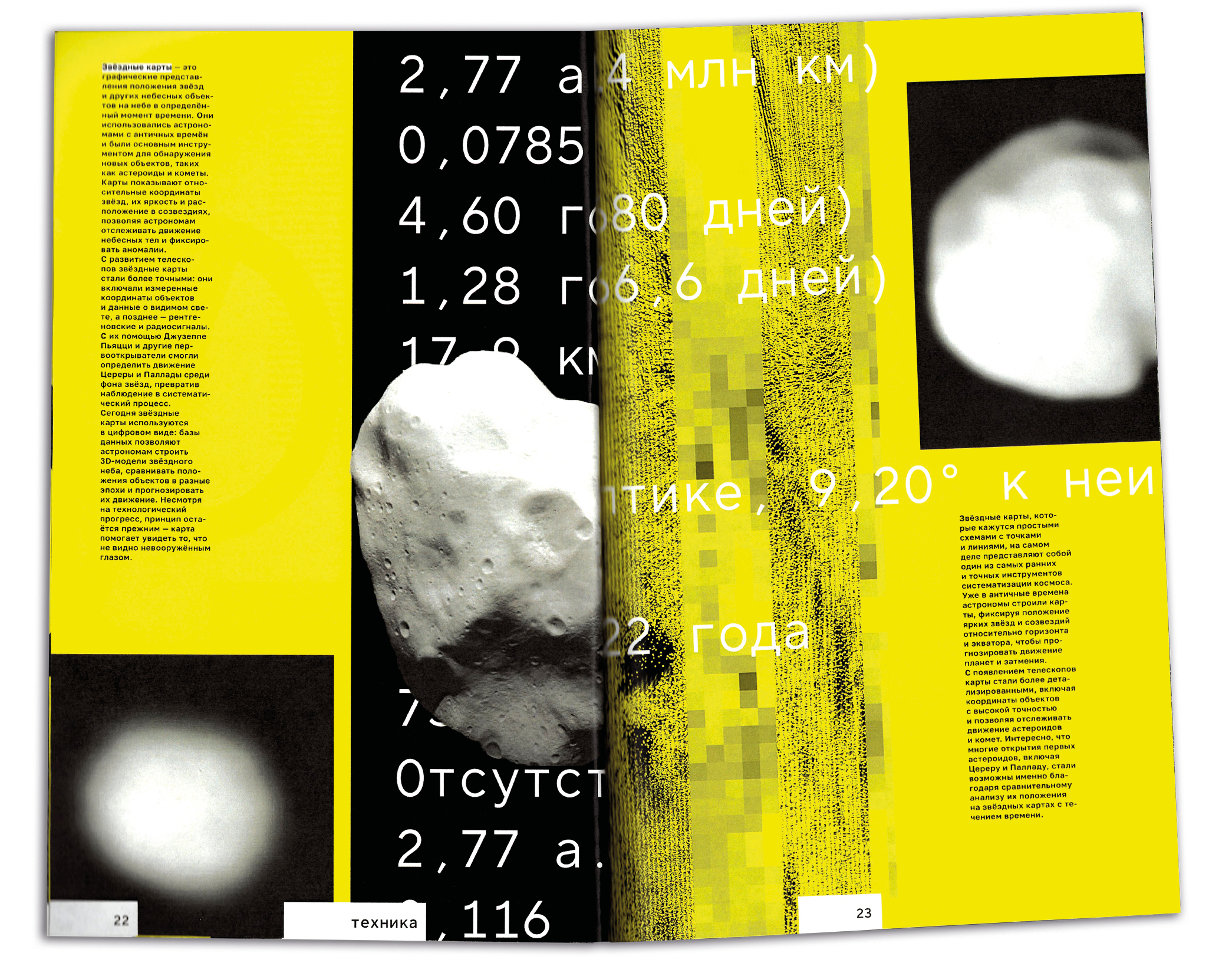 archive [01] — Изображение №18 — Графика на Dprofile