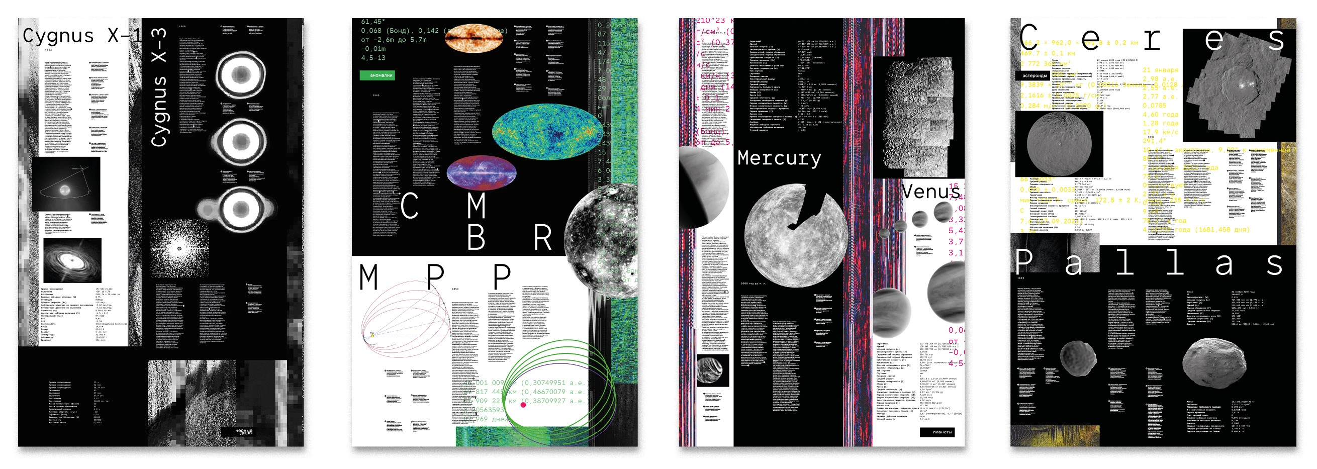 archive [01] — Изображение №2 — Графика на Dprofile