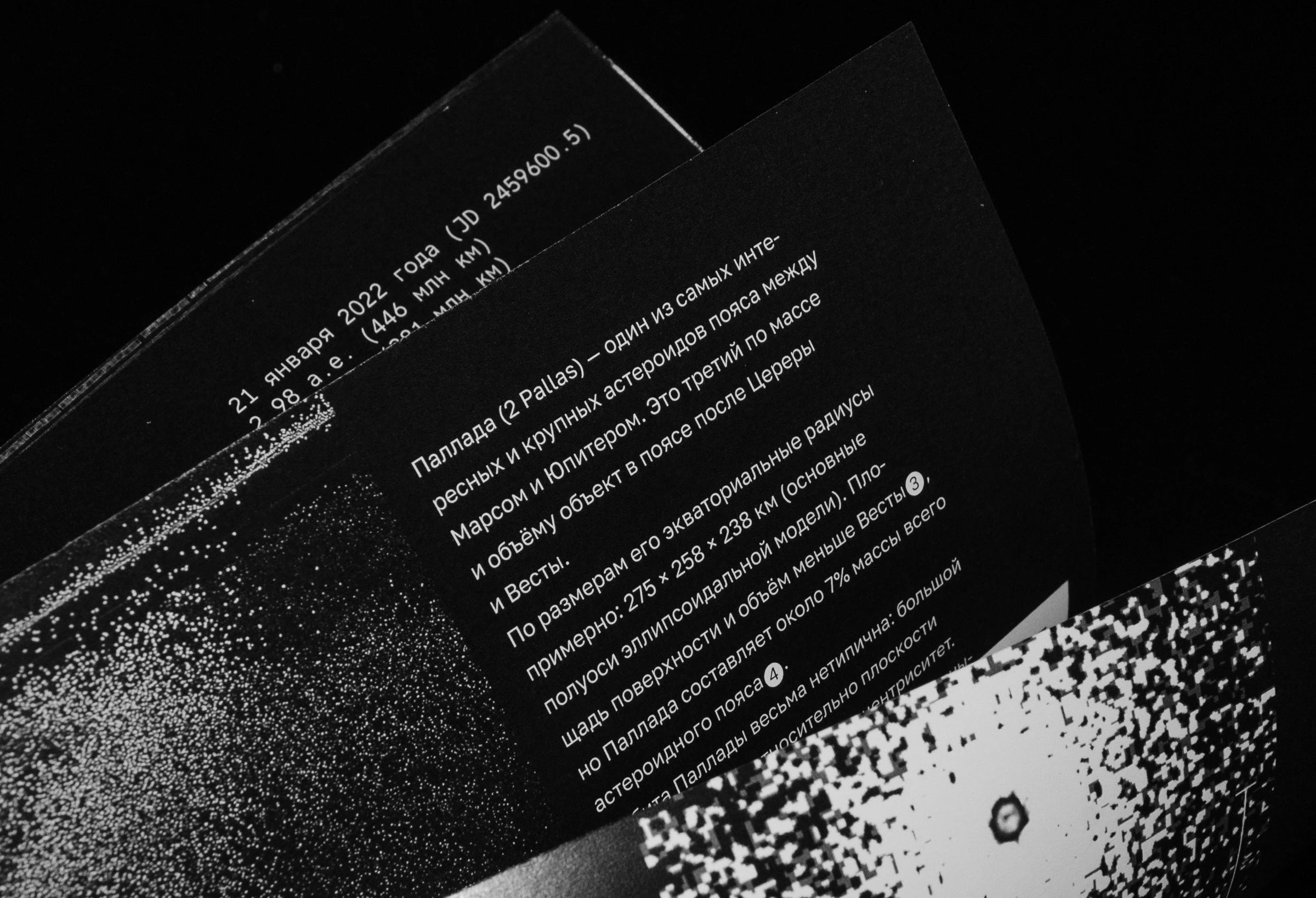 archive [01] — Изображение №15 — Графика на Dprofile