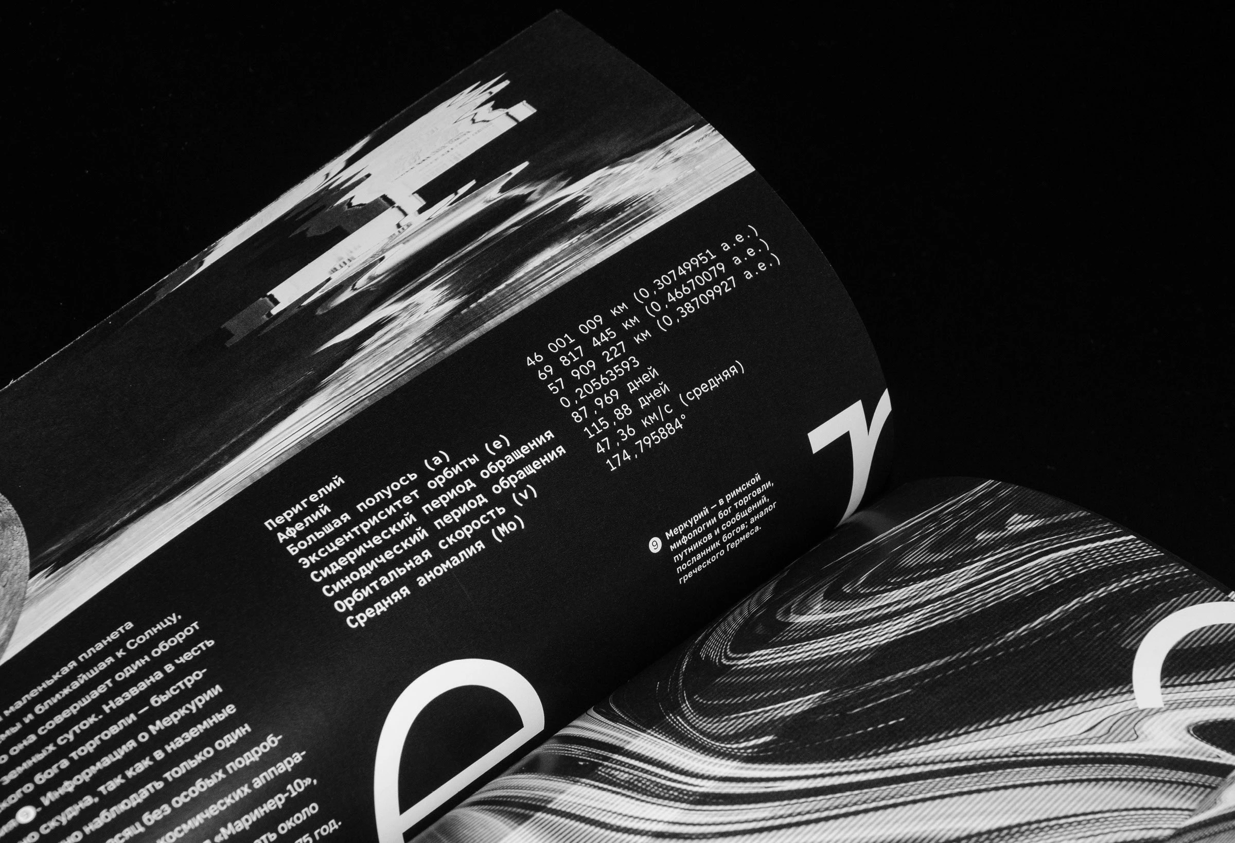 archive [01] — Изображение №10 — Графика на Dprofile