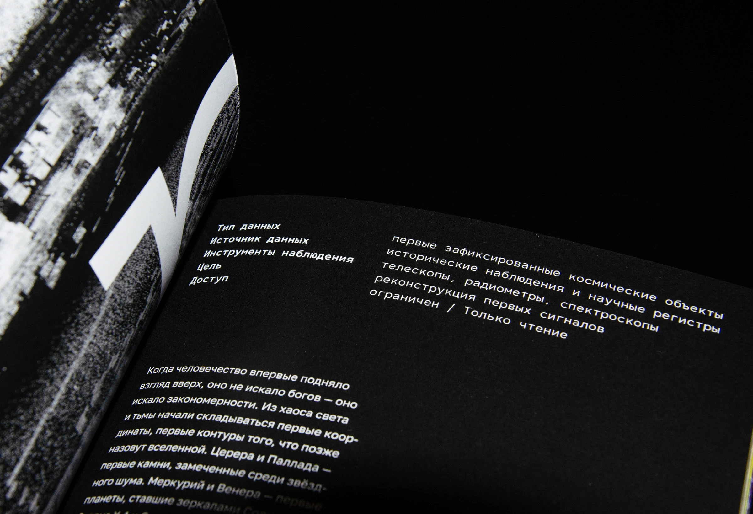 archive [01] — Изображение №6 — Графика на Dprofile