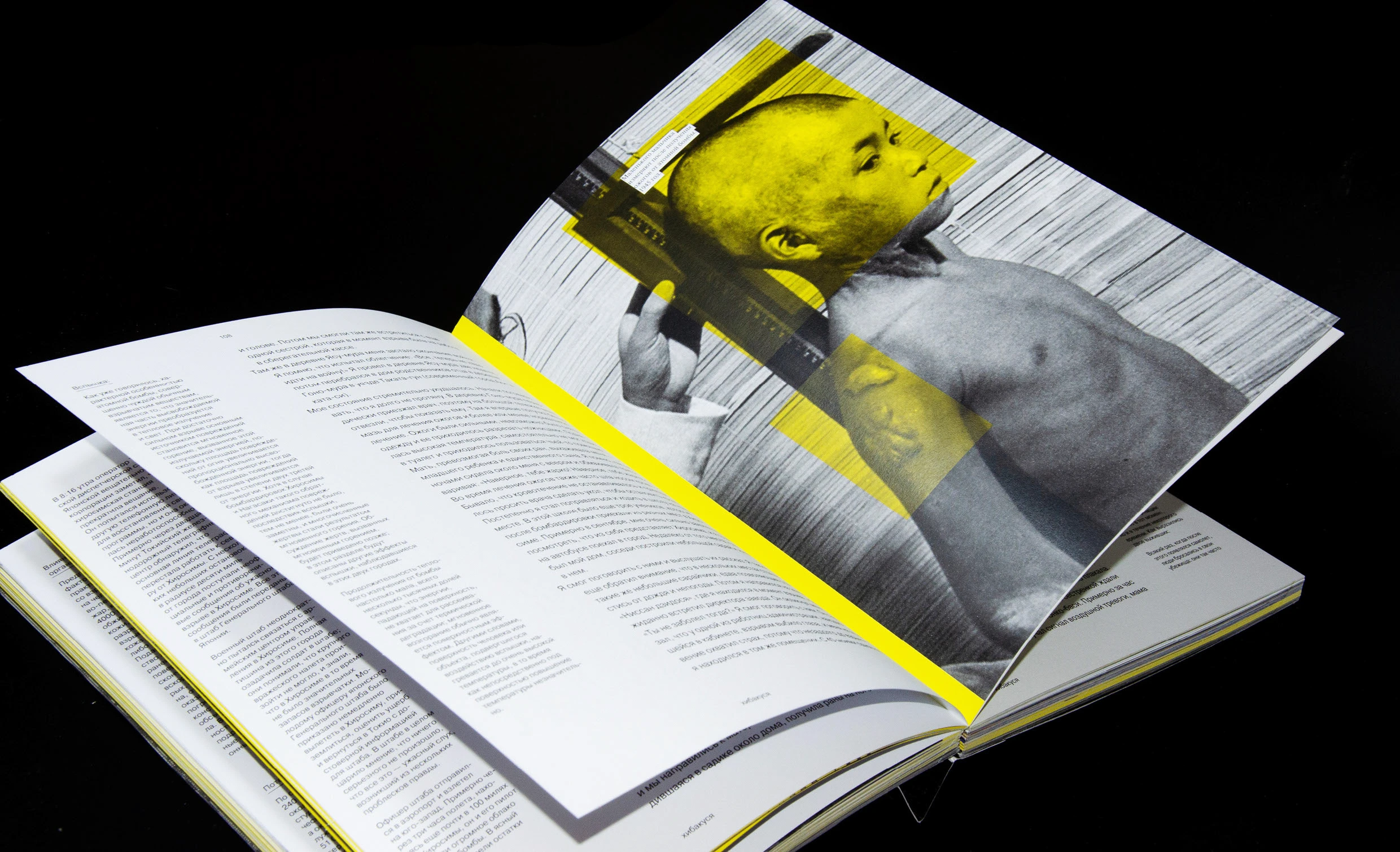 хибакуся — Изображение №18 — Графика на Dprofile