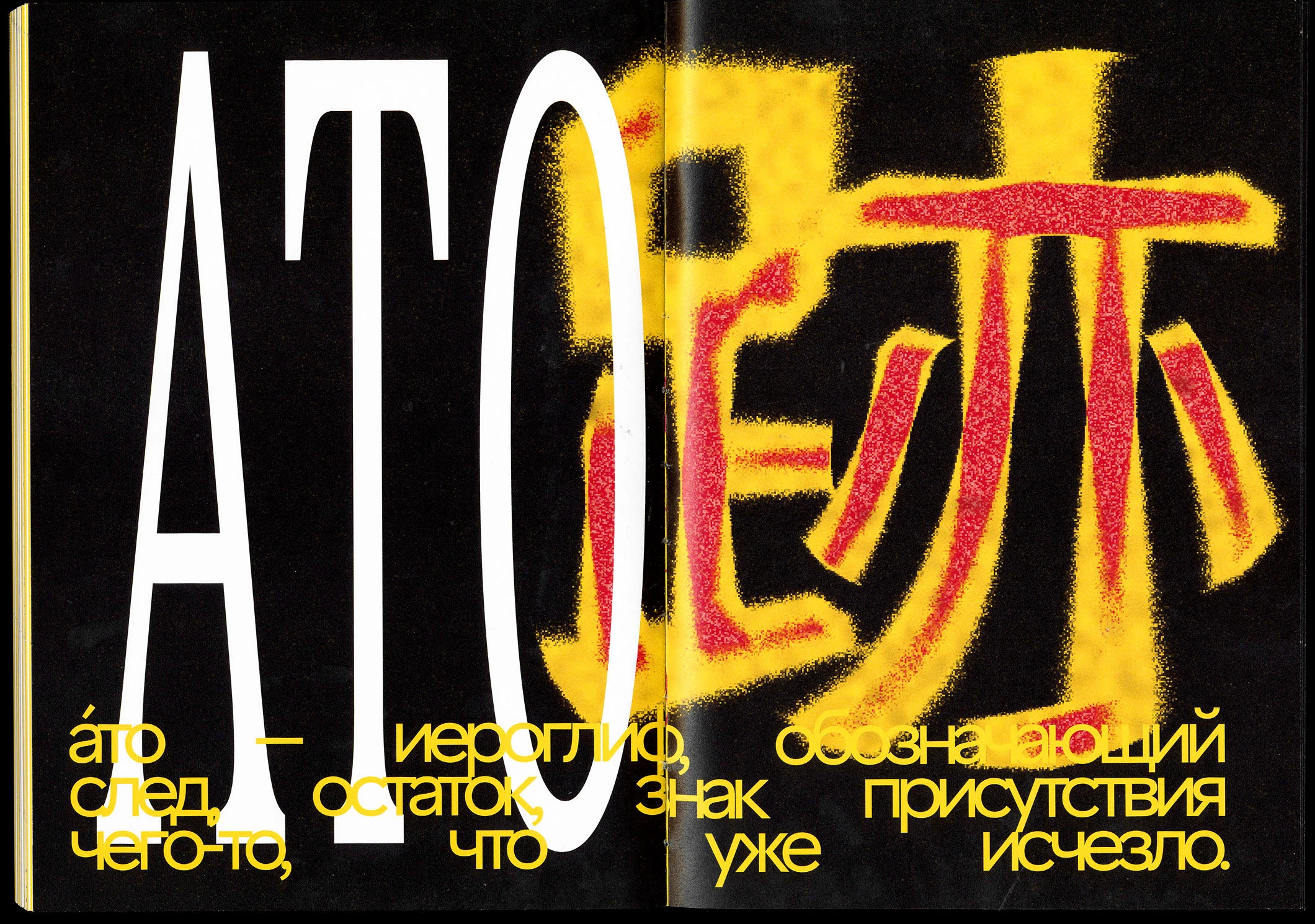 хибакуся — Изображение №19 — Графика на Dprofile