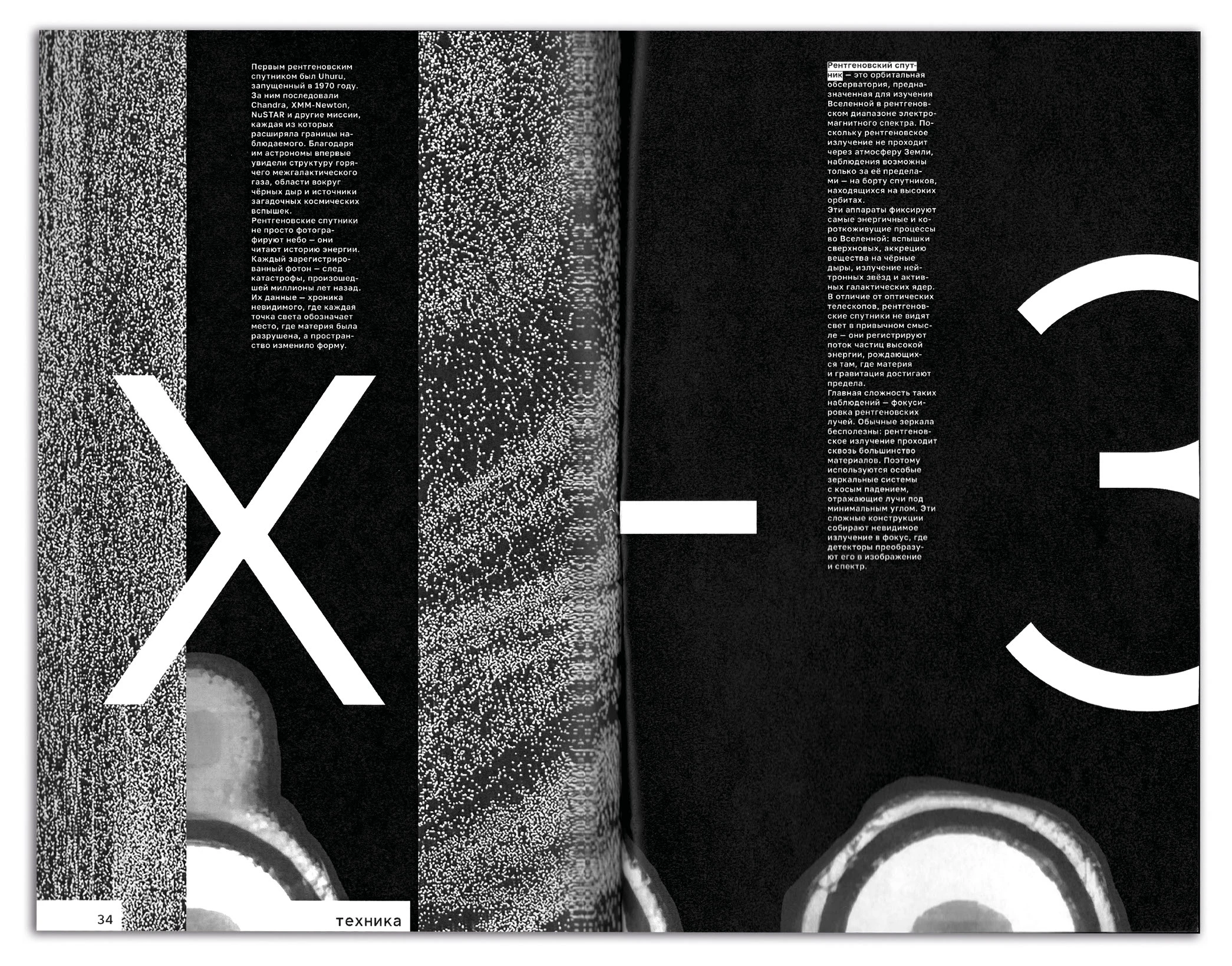 archive [01] — Изображение №29 — Графика на Dprofile