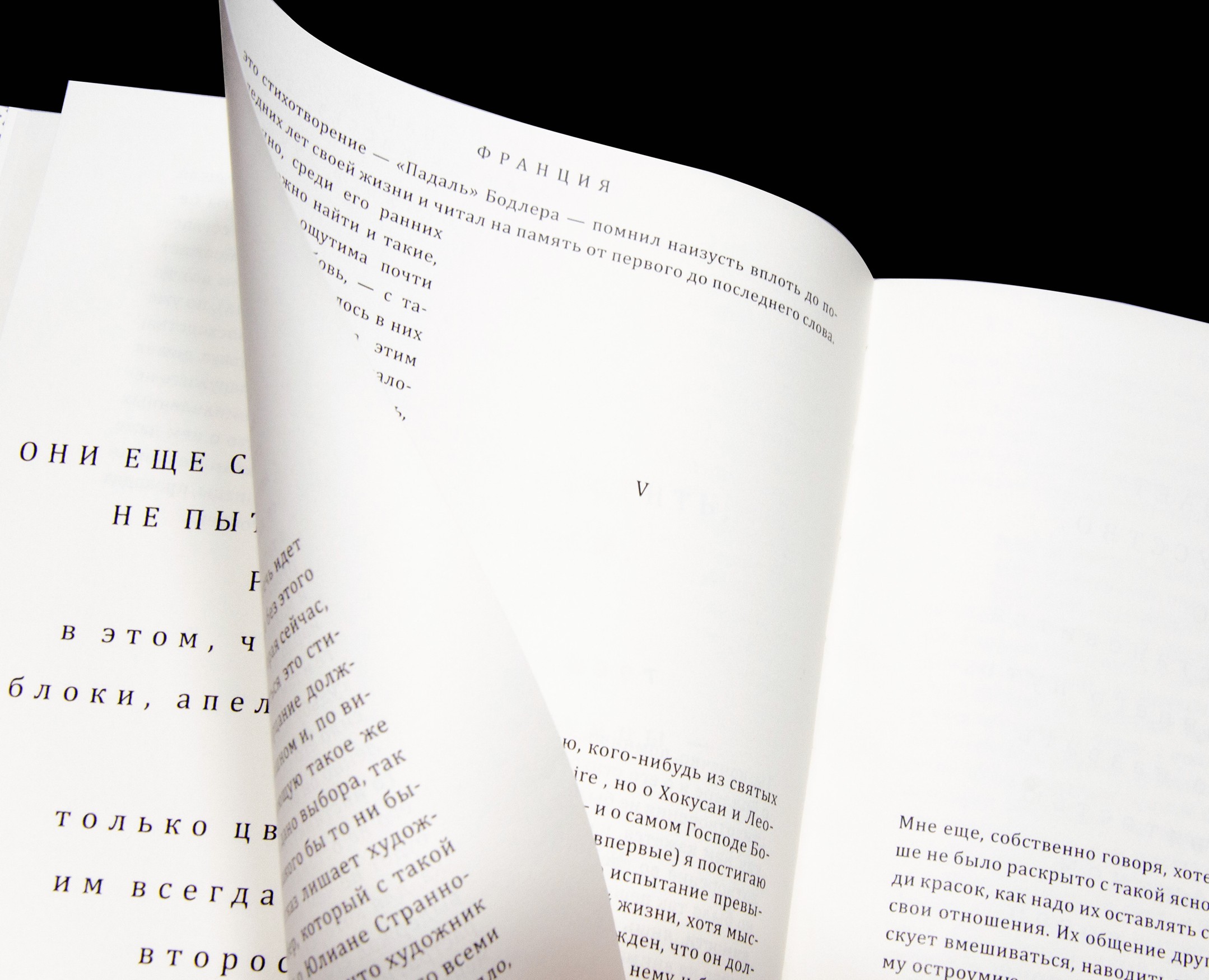 Рильке: письма изнутри — Графика на Dprofile