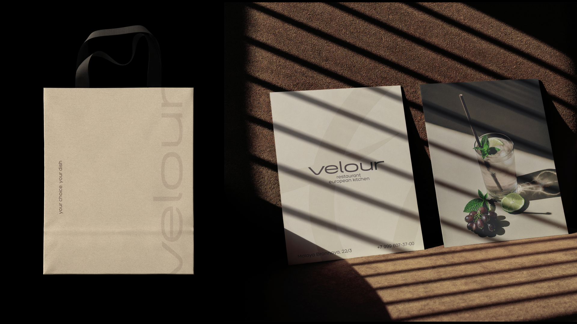 velour ресторан — Изображение №6 — Брендинг на Dprofile