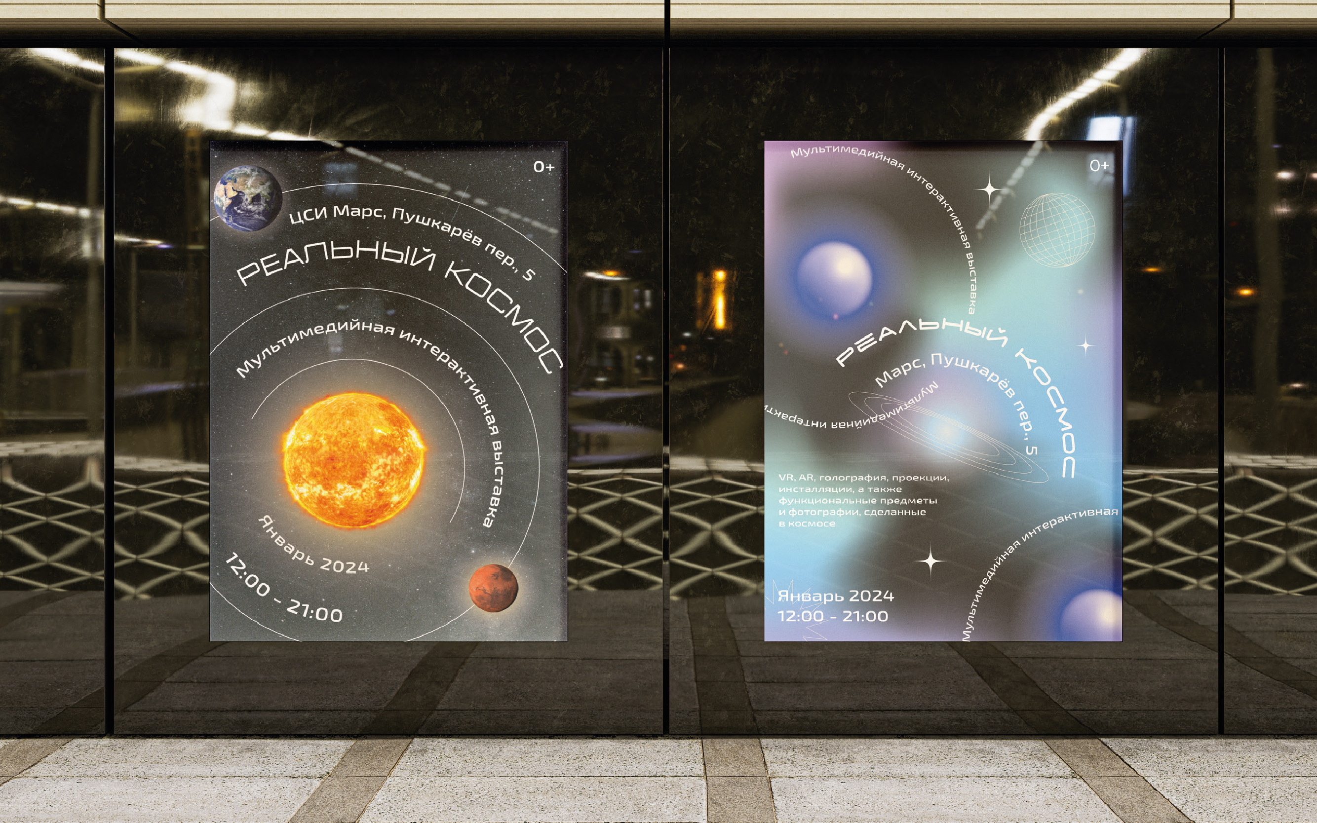 Портфолио графический дизайн — Изображение №32 — Брендинг на Dprofile