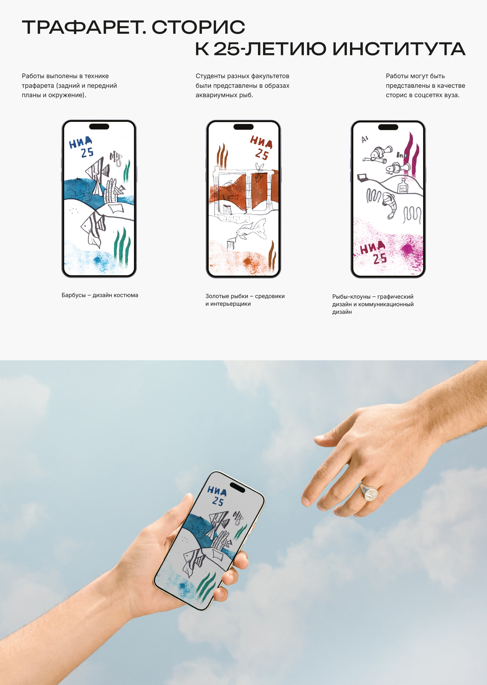 Портфолио графический дизайн — Изображение №38 — Брендинг на Dprofile