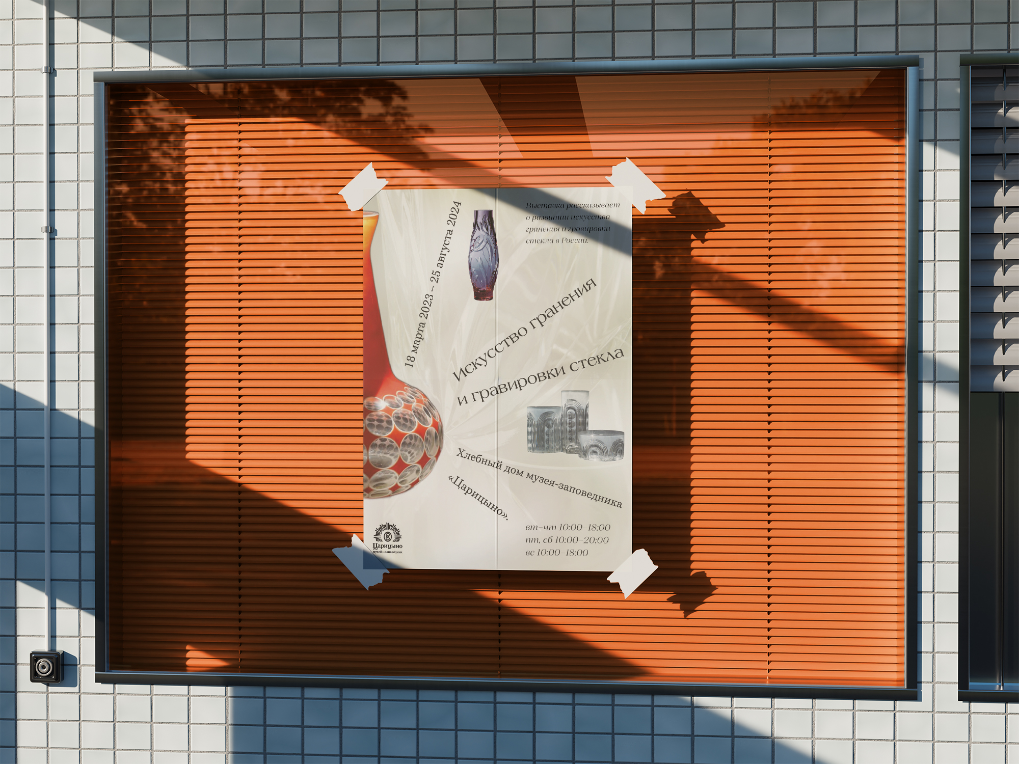 Портфолио графический дизайн — Изображение №33 — Брендинг на Dprofile