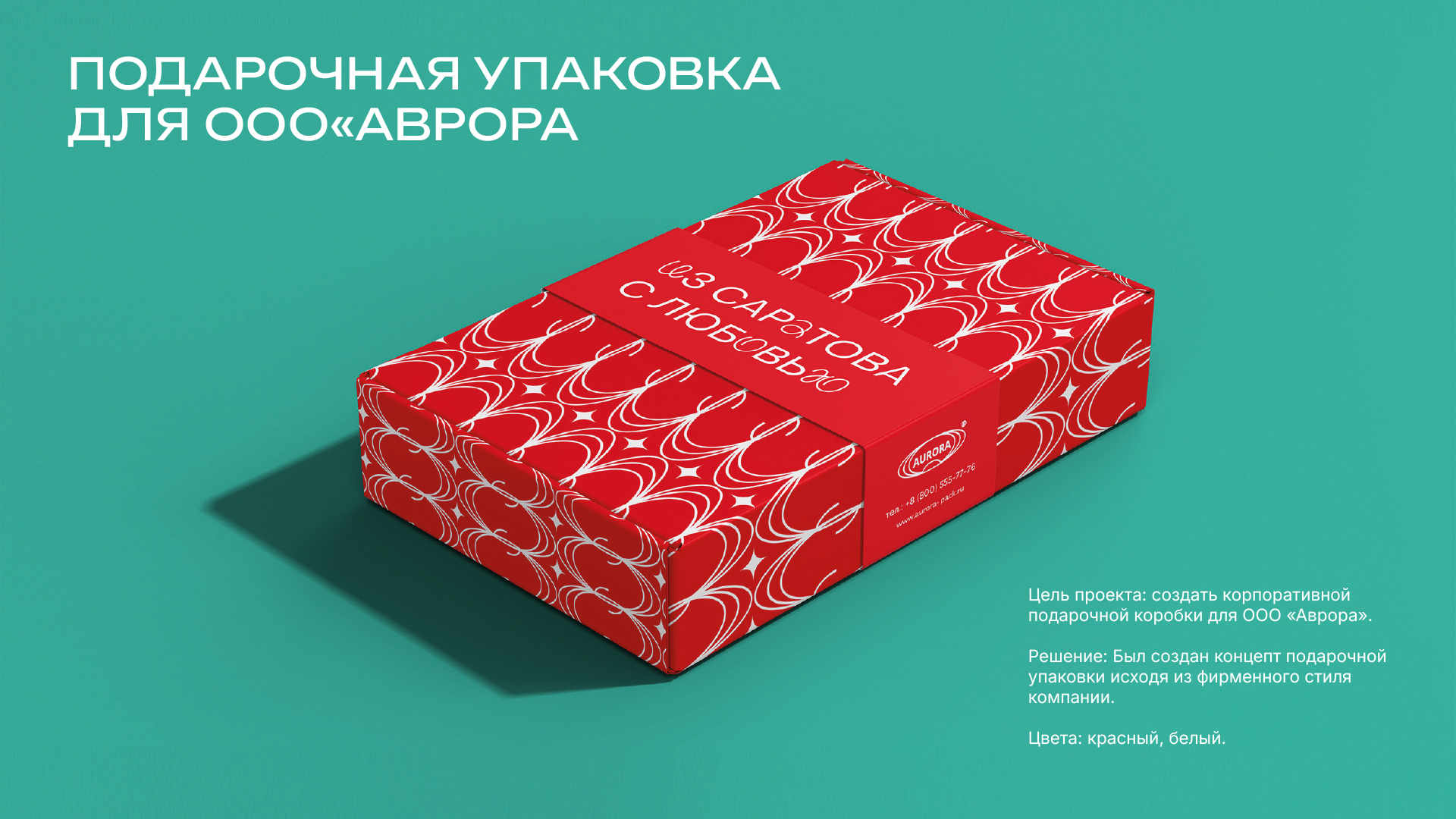 Портфолио графический дизайн — Изображение №21 — Брендинг на Dprofile