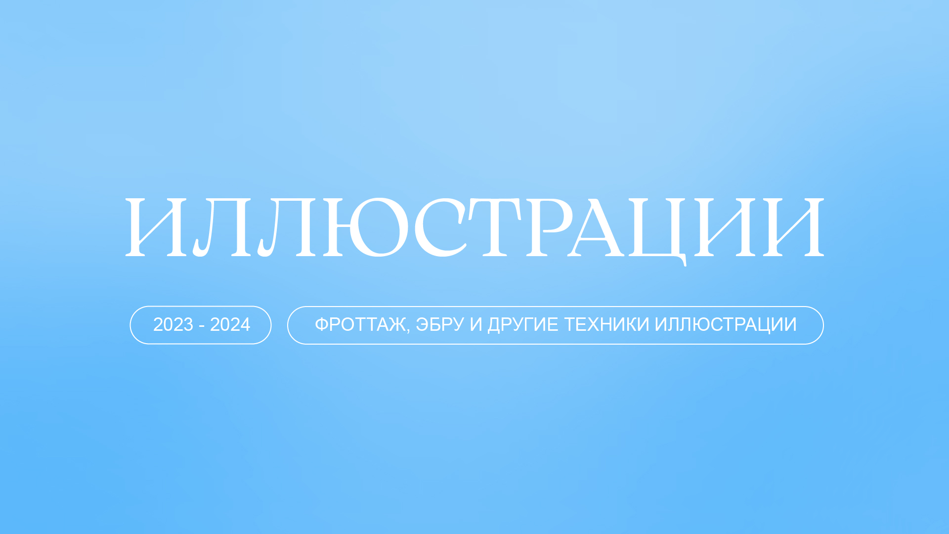 Портфолио графический дизайн — Изображение №34 — Брендинг на Dprofile