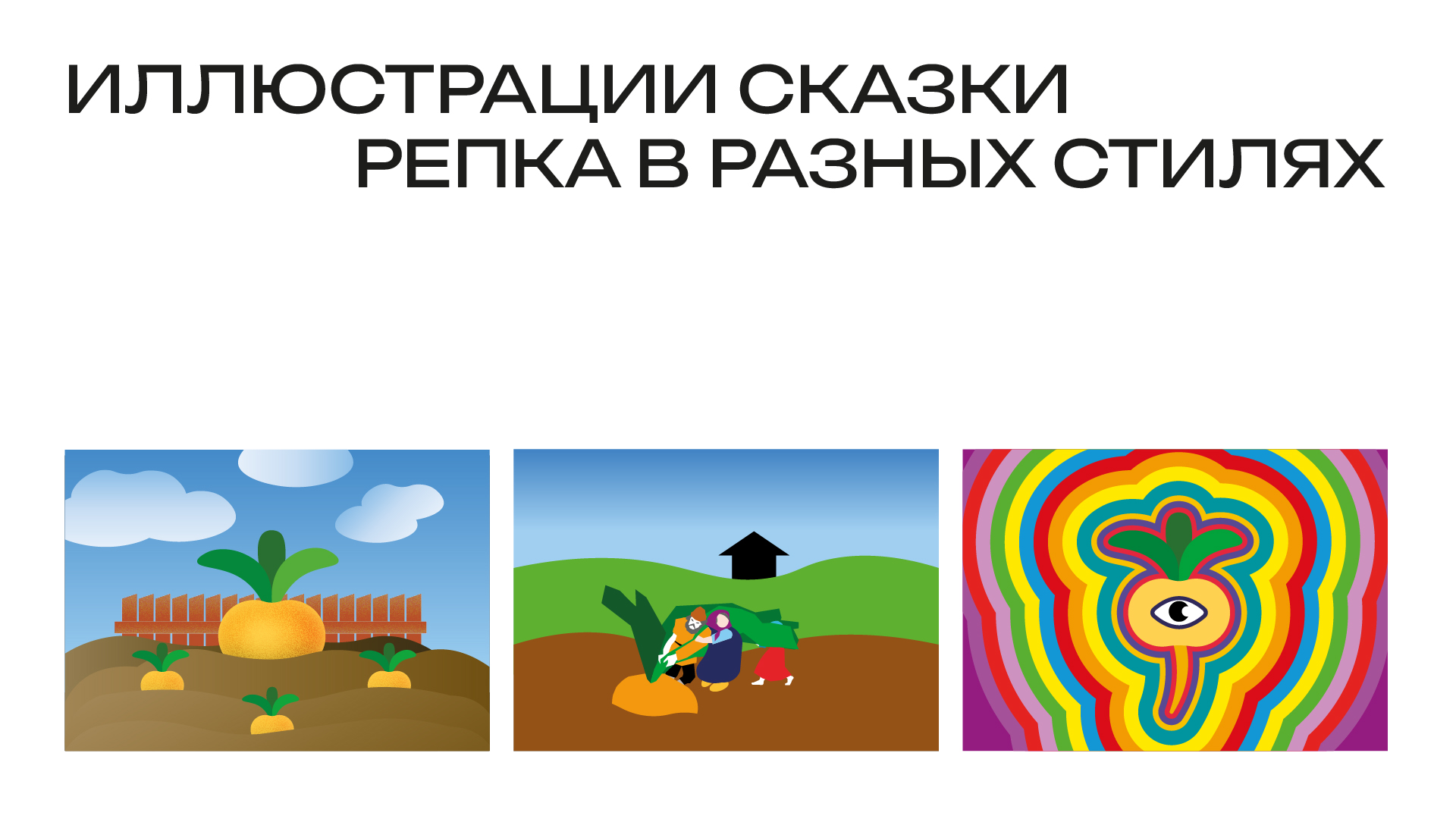 Портфолио графический дизайн — Изображение №35 — Брендинг на Dprofile