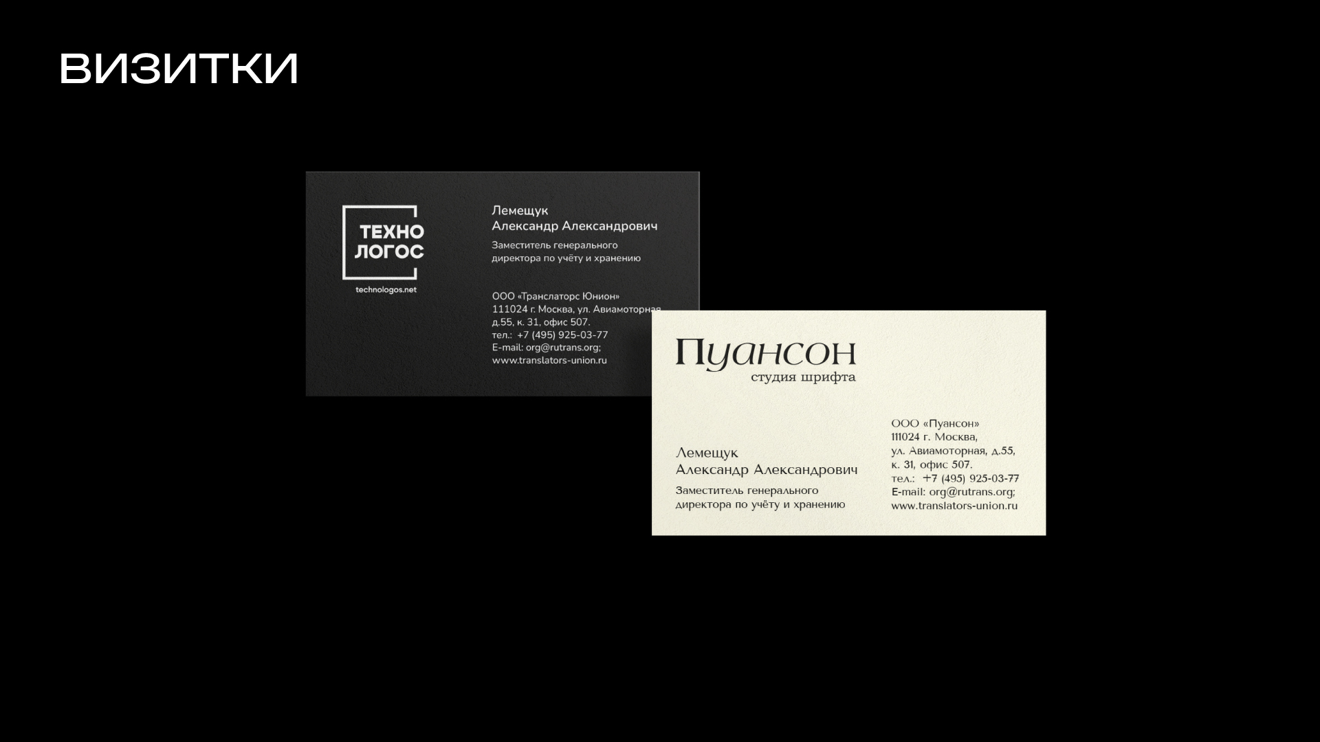 Портфолио графический дизайн — Изображение №30 — Брендинг на Dprofile