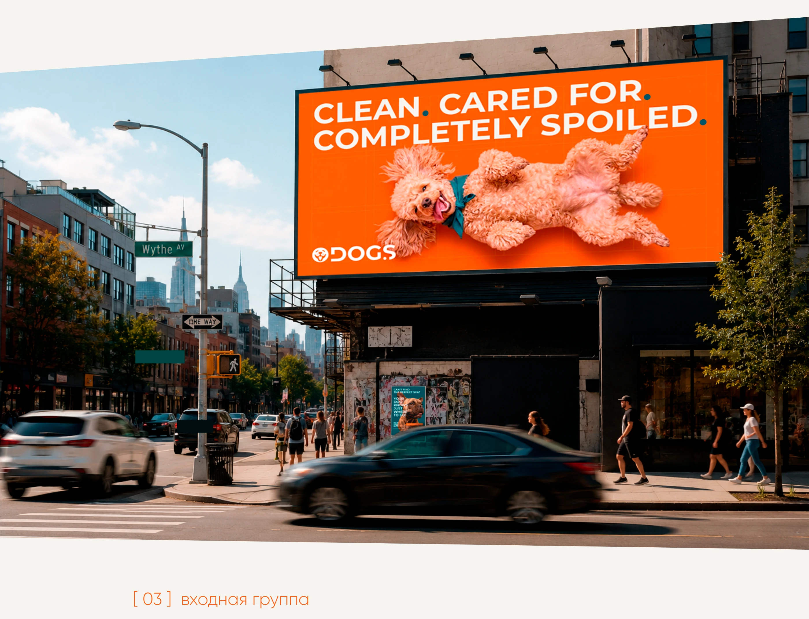 ODogS — айдентика | Dog Grooming Spa Identity — Изображение №9 — Брендинг на Dprofile
