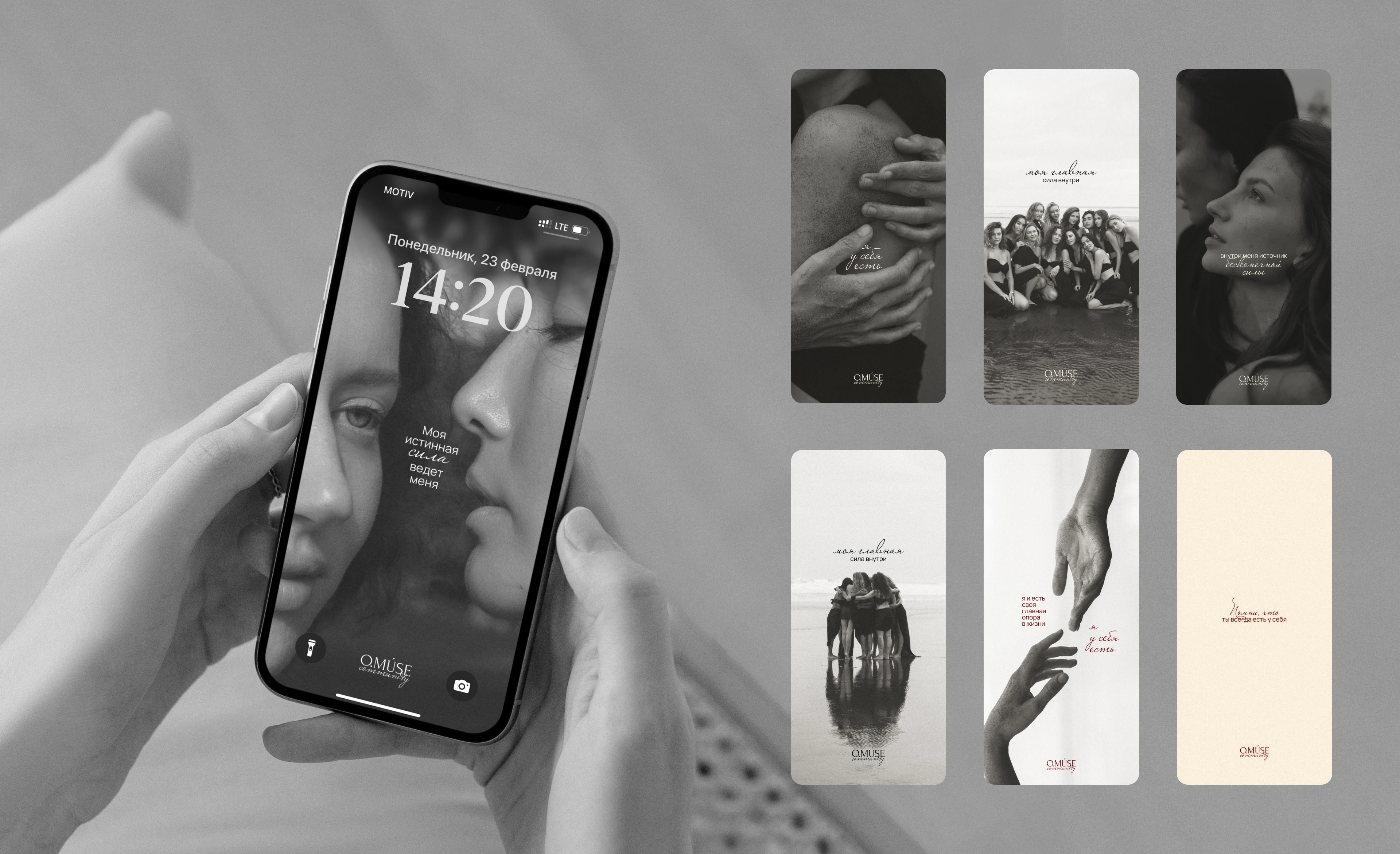 Фирменный стиль, логотип и сайт для женского клуба — Изображение №9 — Интерфейсы, Брендинг на Dprofile