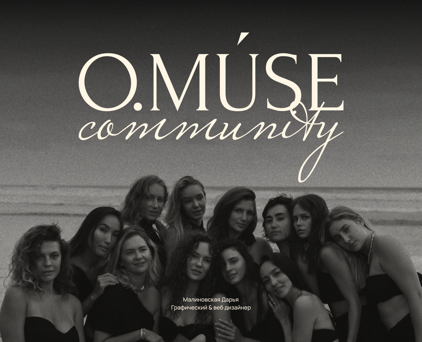 Фирменный стиль, логотип и сайт для женского клуба на Dprofile