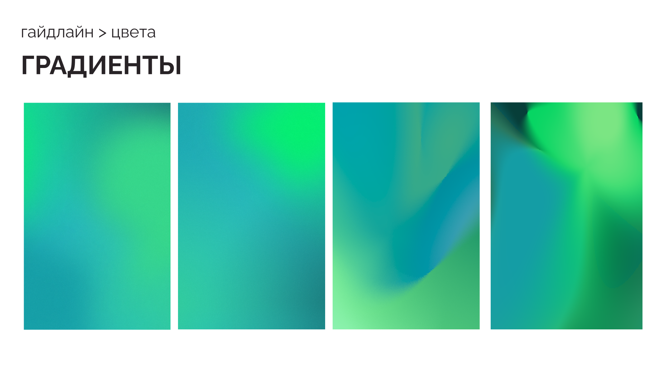 Гайдлайн Профсоюзной организации обучающихся СПбПУ — Изображение №18 — Брендинг на Dprofile