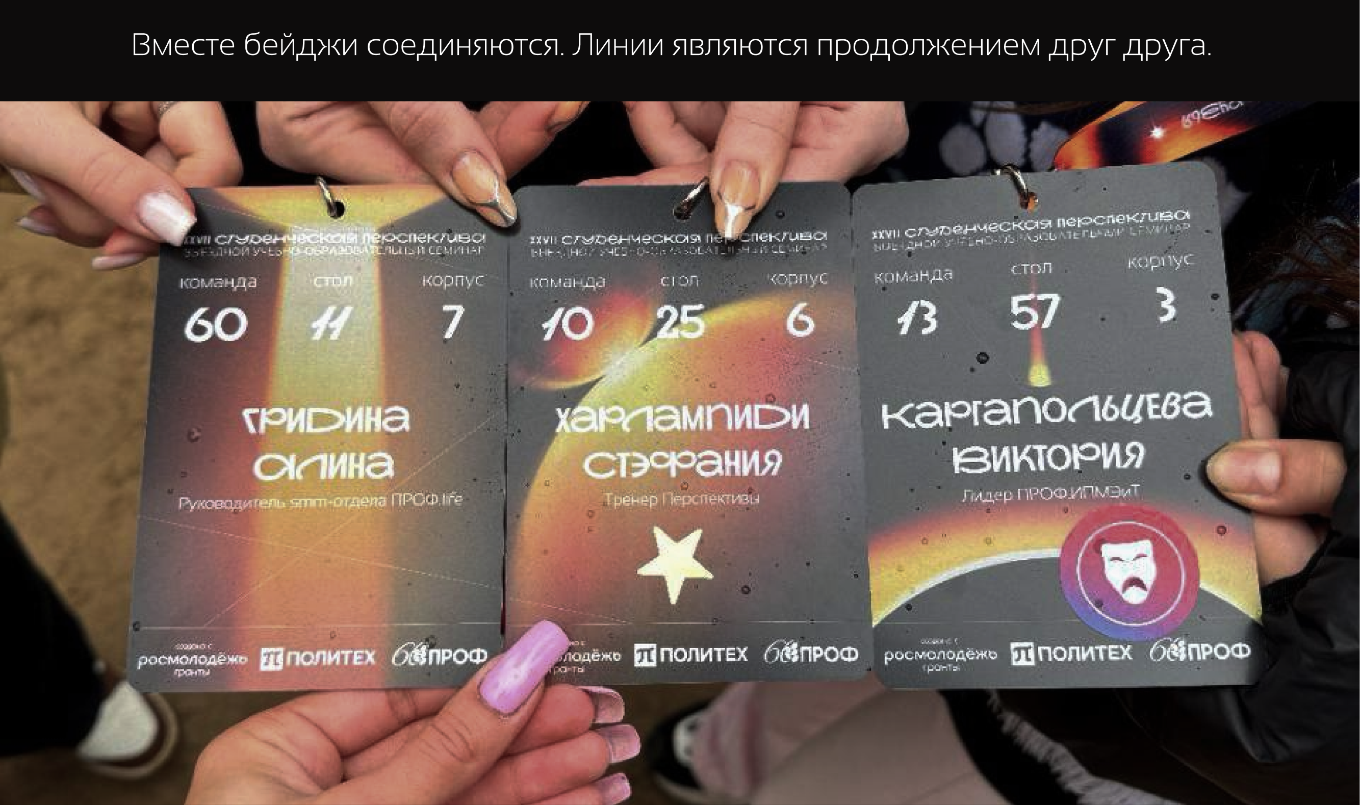 Event Design | Дизайн фестиваля для студентов — Изображение №9 — Брендинг, Маркетинг на Dprofile