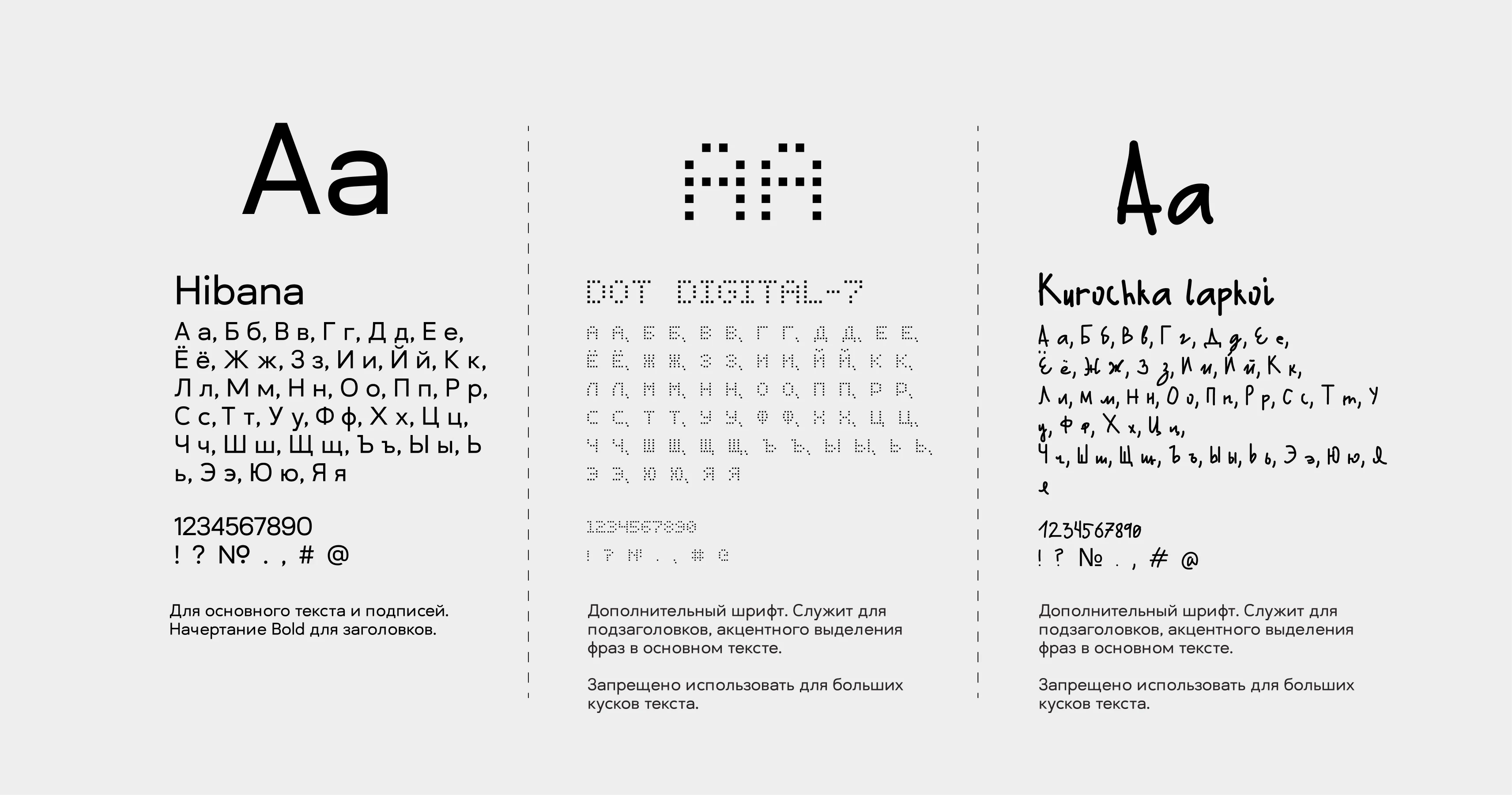 Концепт авиакомпании «Судоку» — Изображение №7 — Брендинг, Графика на Dprofile