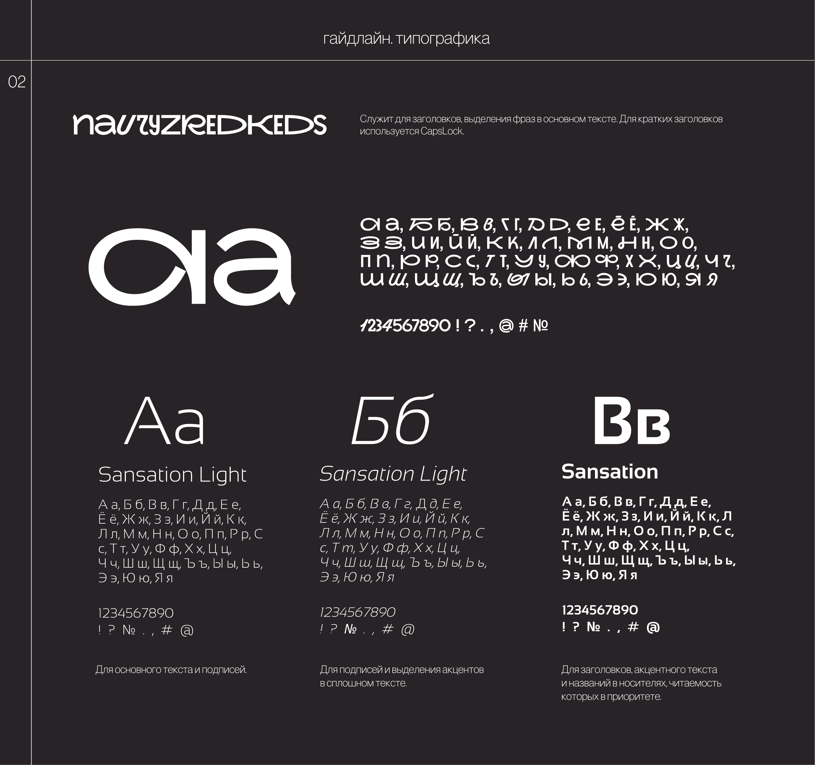 Event Design | Дизайн фестиваля для студентов — Изображение №3 — Брендинг, Маркетинг на Dprofile