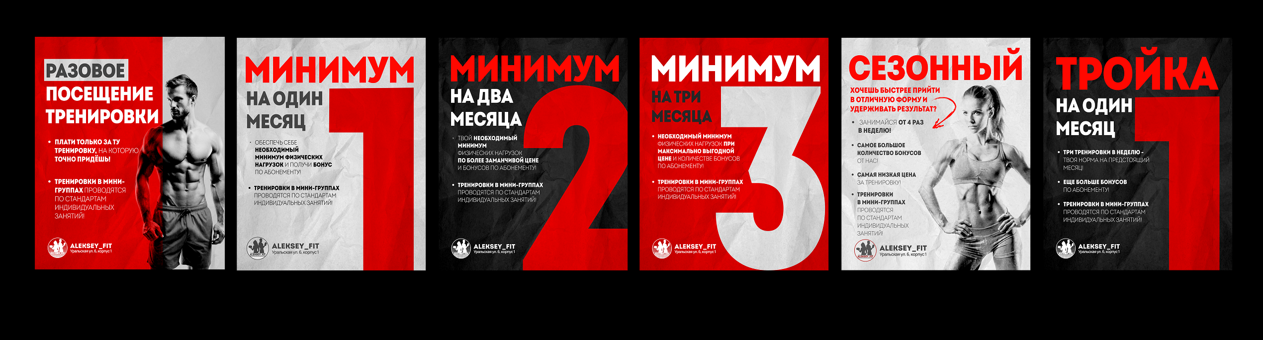 Branding Fitness Club | Фирменный стиль фитнес-клуба — Изображение №6 — Брендинг, Маркетинг на Dprofile