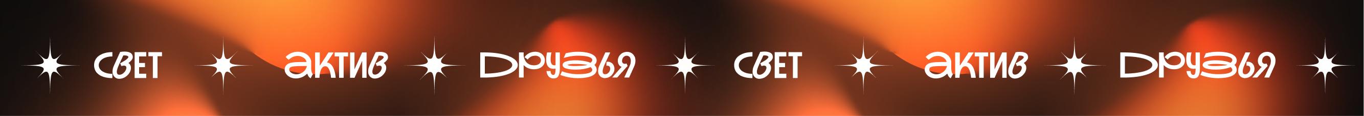 Event Design | Дизайн фестиваля для студентов — Изображение №4 — Брендинг, Маркетинг на Dprofile