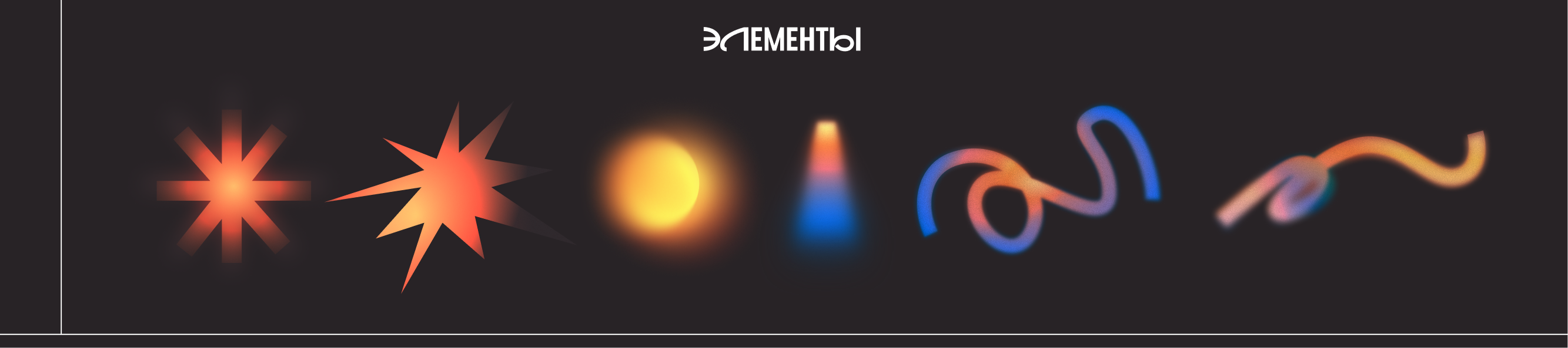 Event Design | Дизайн фестиваля для студентов — Изображение №6 — Брендинг, Маркетинг на Dprofile