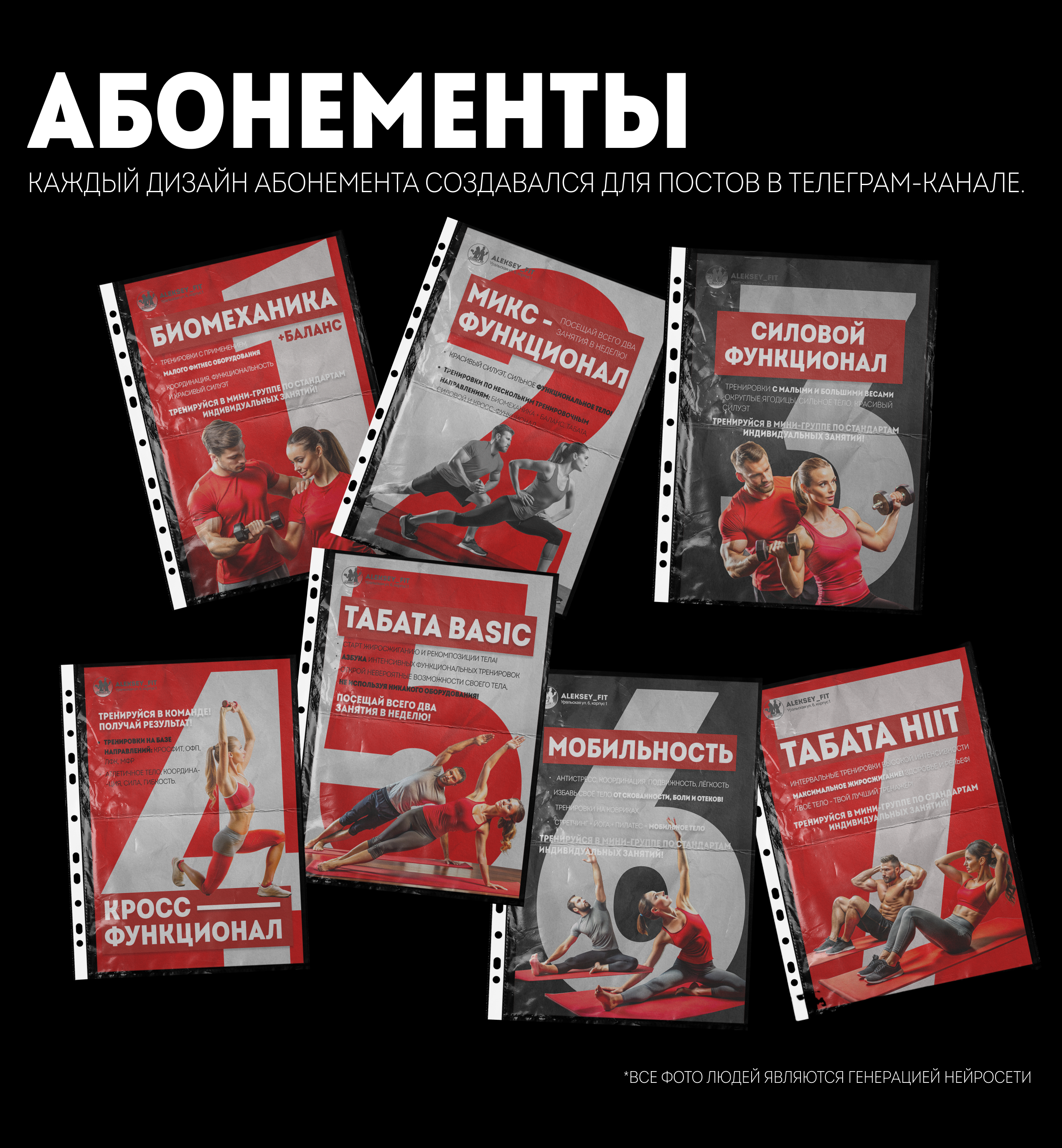 Branding Fitness Club | Фирменный стиль фитнес-клуба — Изображение №3 — Брендинг, Маркетинг на Dprofile