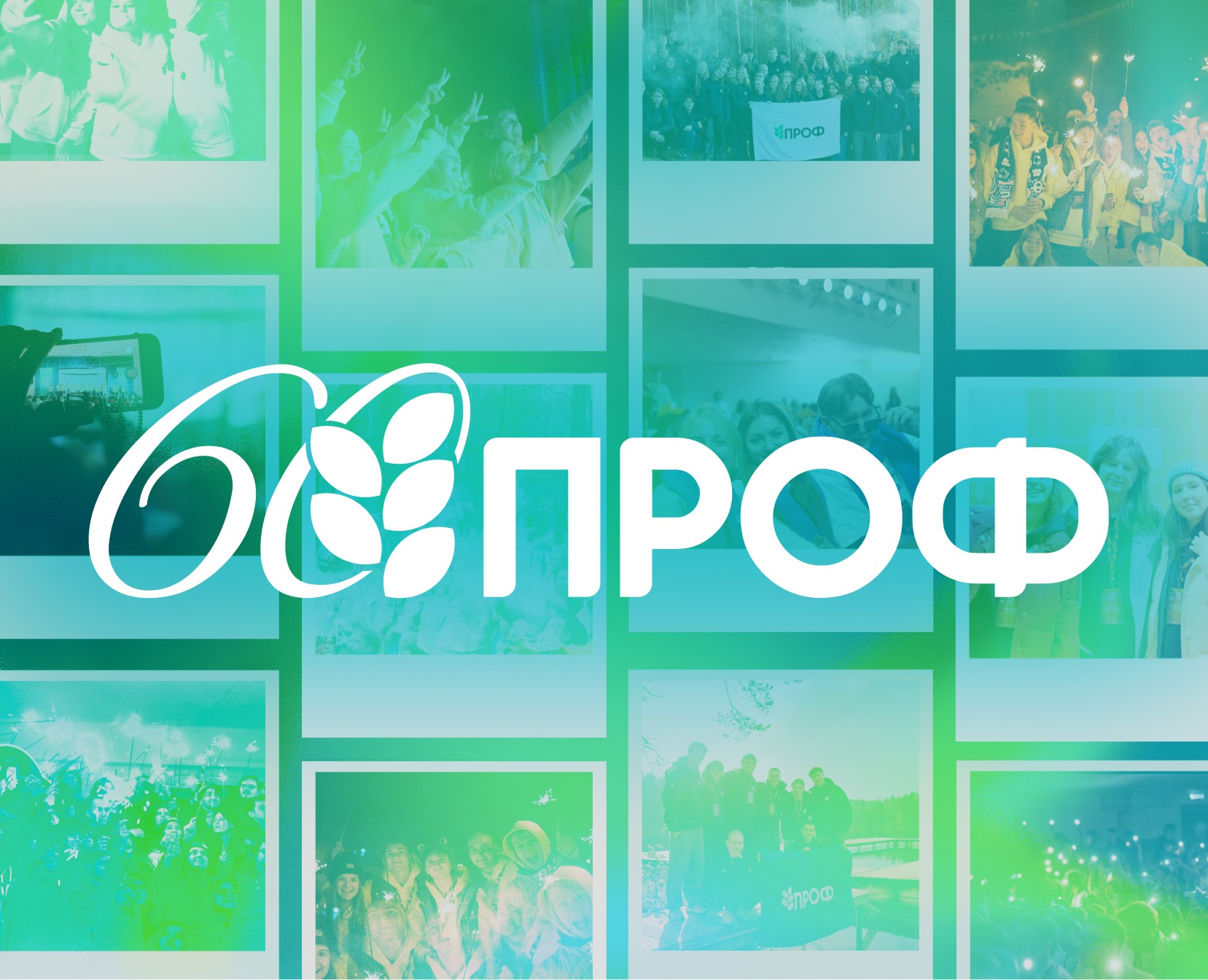 Гайдлайн Профсоюзной организации обучающихся СПбПУ — Брендинг на Dprofile