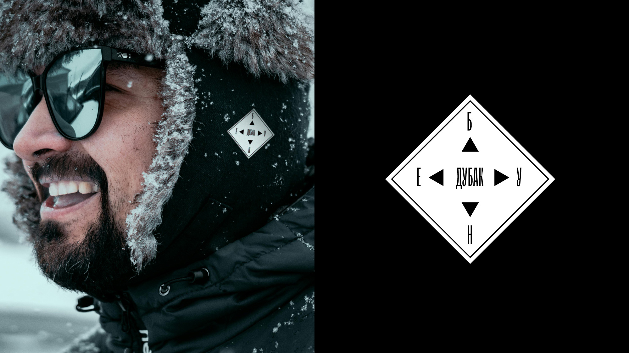 Сделали ***ный мерч для себя! — Изображение №21 — Брендинг на Dprofile