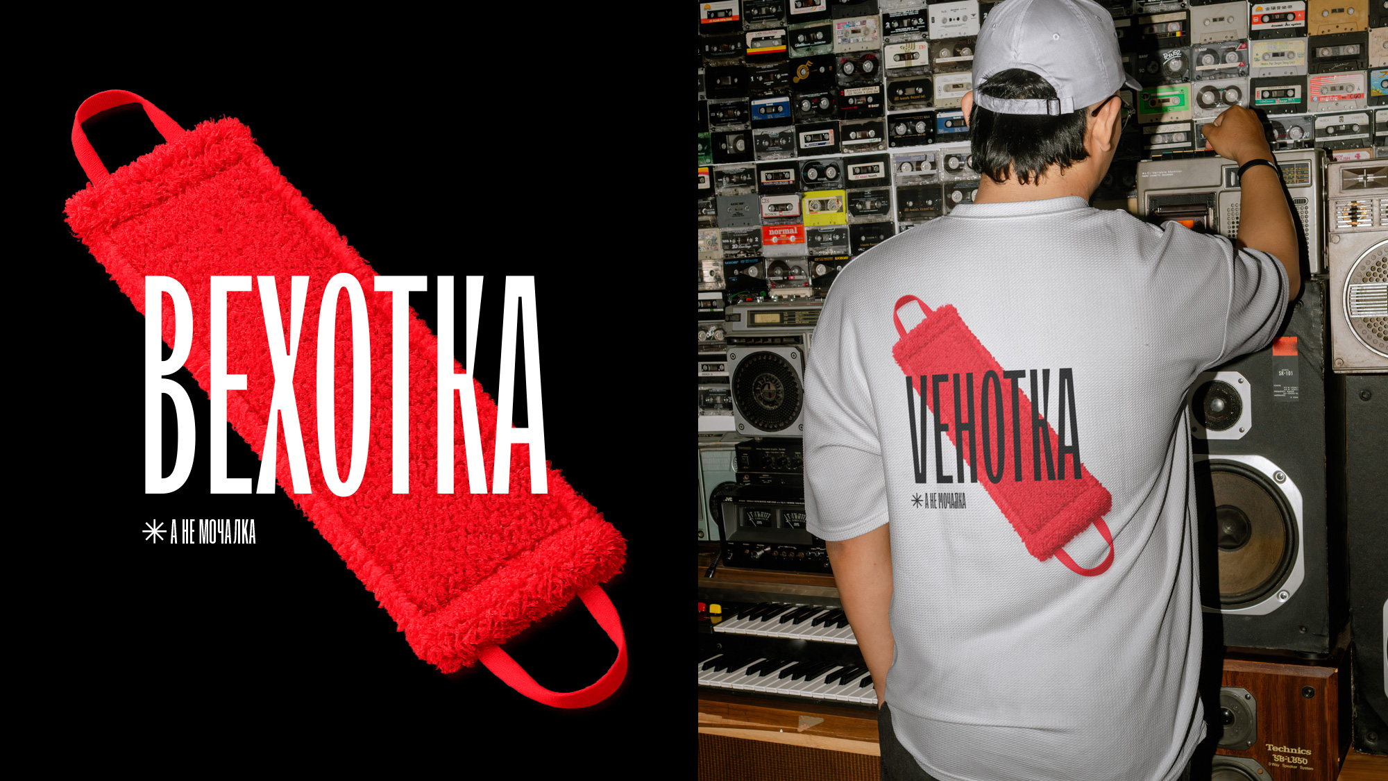 Сделали ***ный мерч для себя! — Изображение №9 — Брендинг на Dprofile