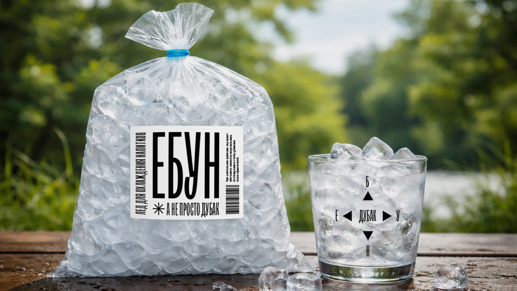 Сделали ***ный мерч для себя! — Изображение №20 — Брендинг на Dprofile