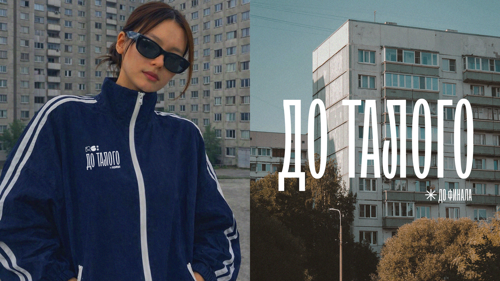 Сделали ***ный мерч для себя! — Изображение №15 — Брендинг на Dprofile