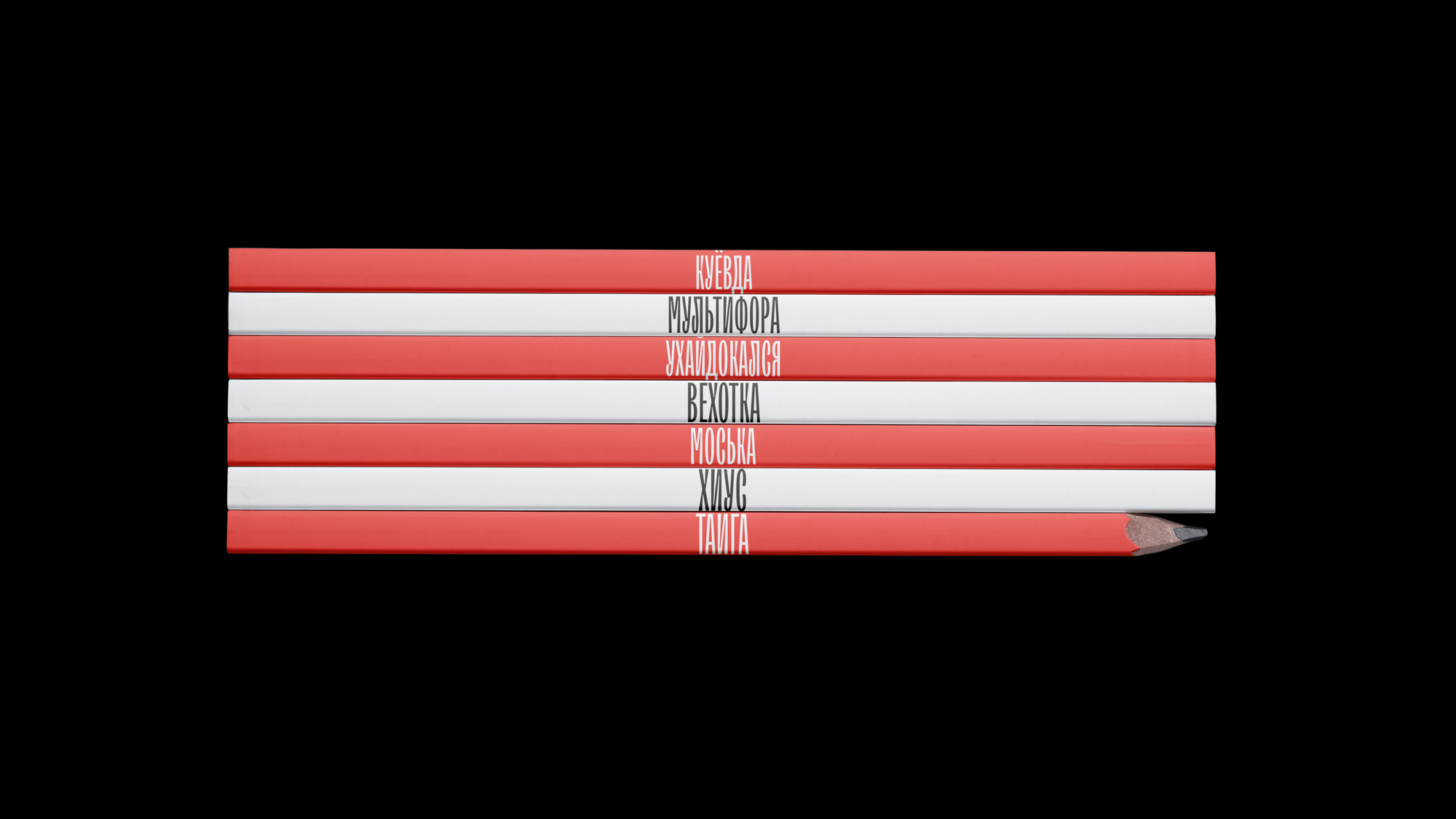 Сделали ***ный мерч для себя! — Изображение №16 — Брендинг на Dprofile