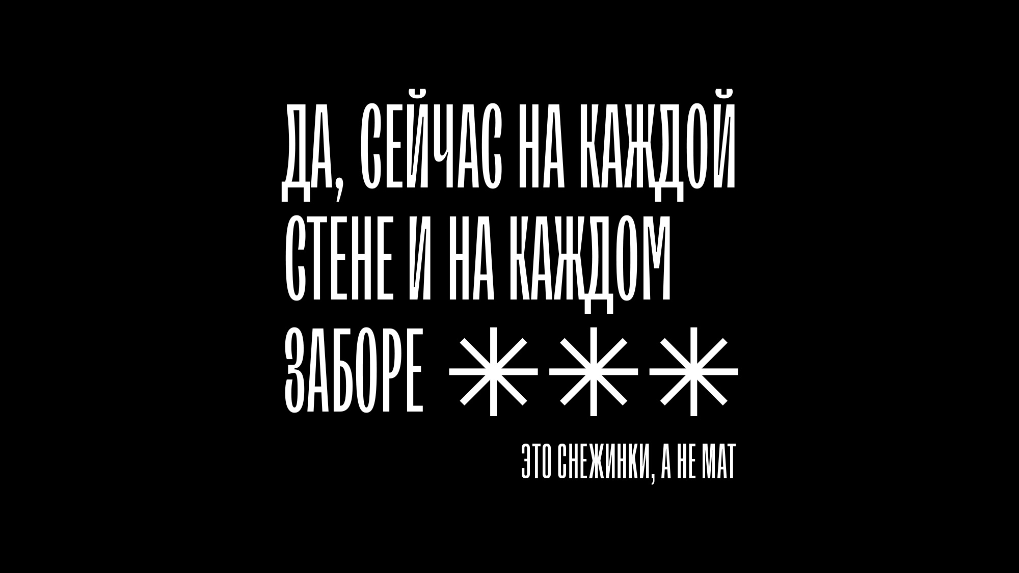 Сделали ***ный мерч для себя! — Изображение №4 — Брендинг на Dprofile
