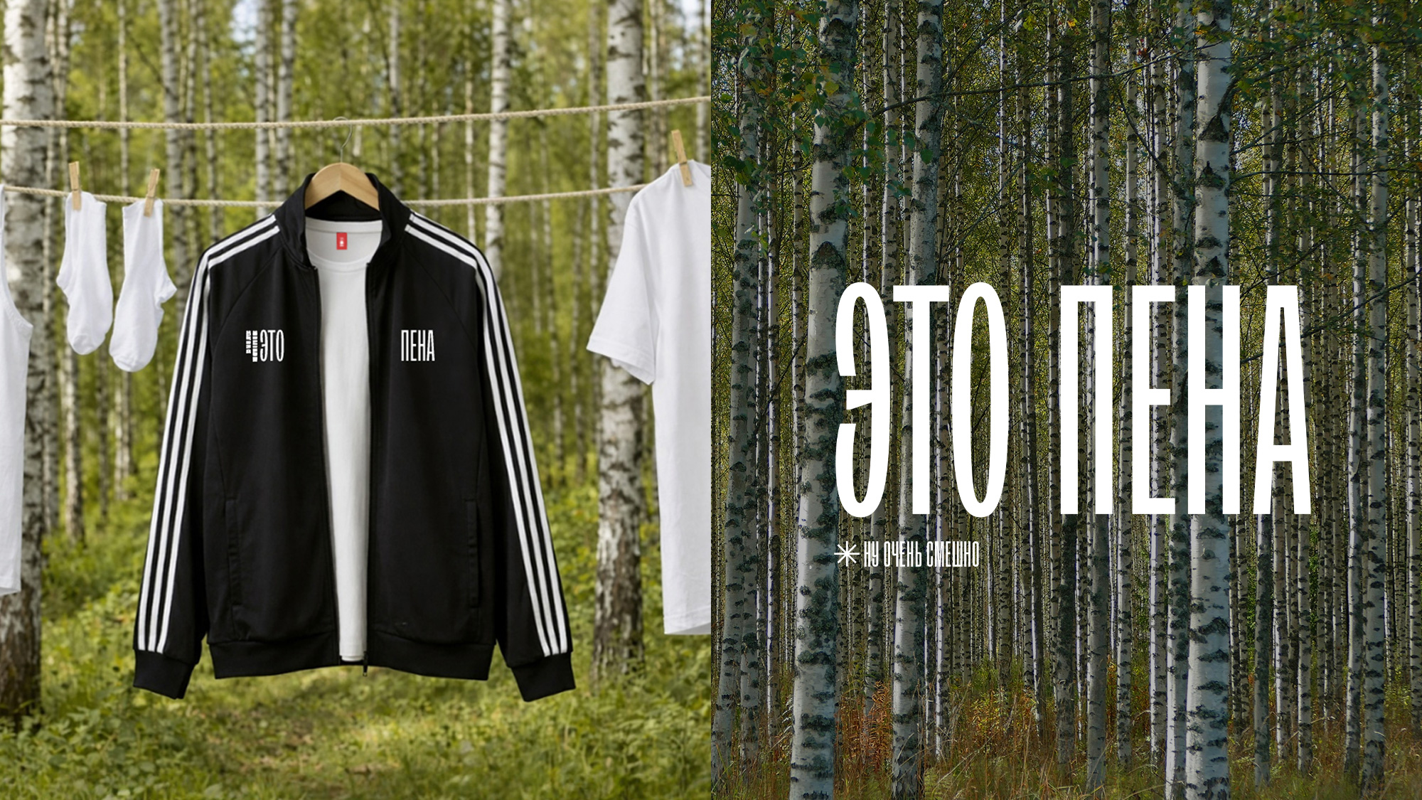 Сделали ***ный мерч для себя! — Изображение №23 — Брендинг на Dprofile