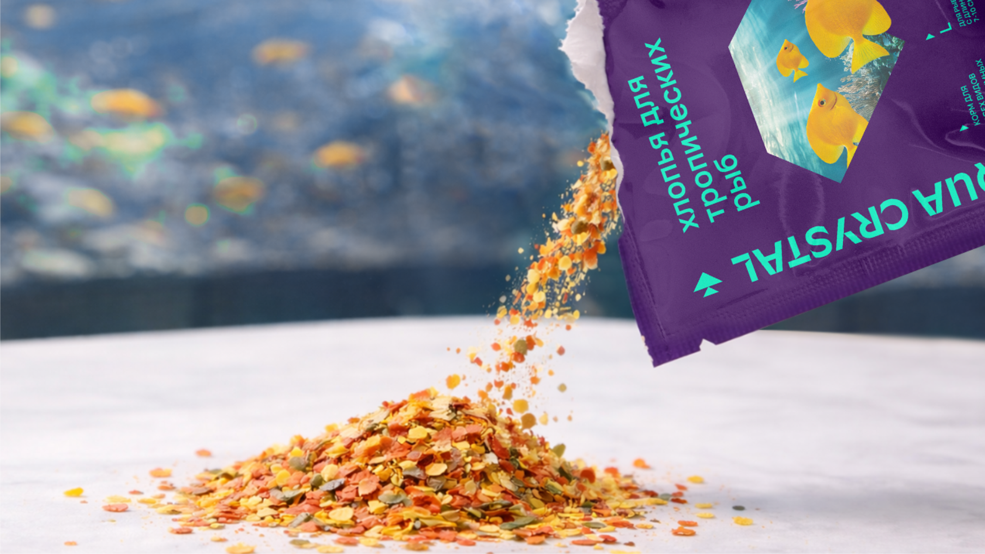 Обновили дизайн бренда кормов для животных Aqua Crystal — Изображение №3 — Брендинг на Dprofile