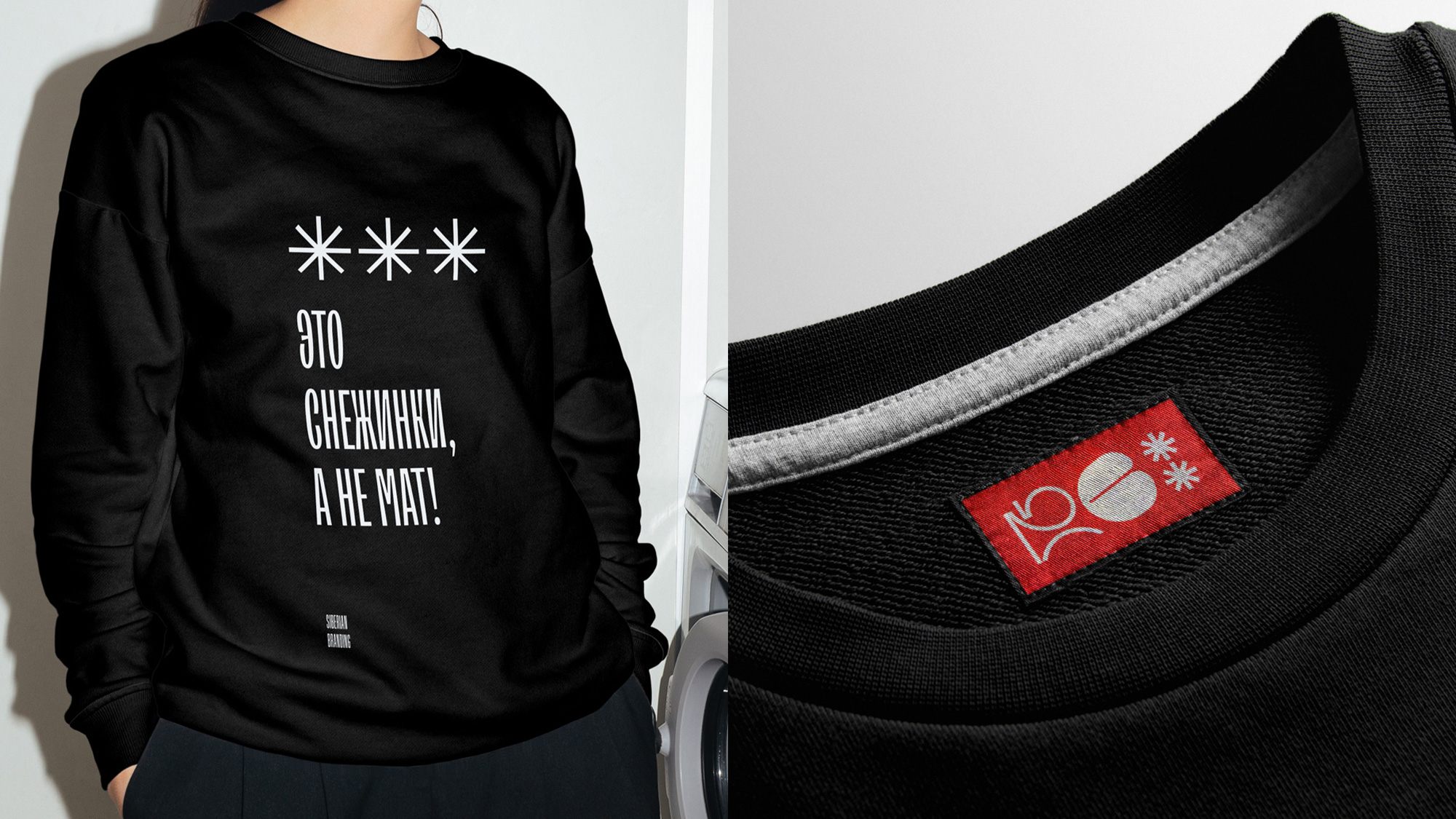 Сделали ***ный мерч для себя! — Изображение №13 — Брендинг на Dprofile