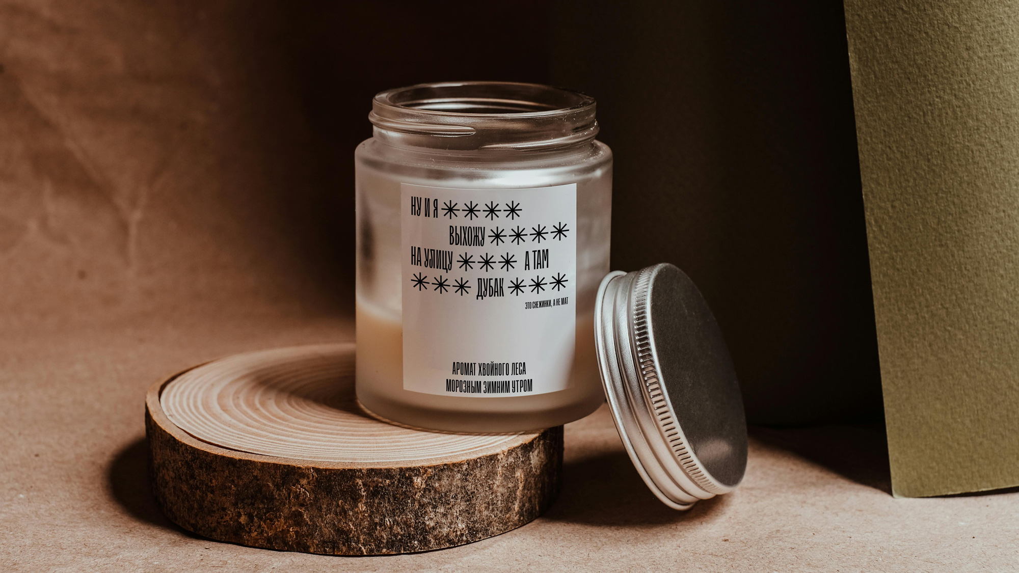 Сделали ***ный мерч для себя! — Изображение №33 — Брендинг на Dprofile