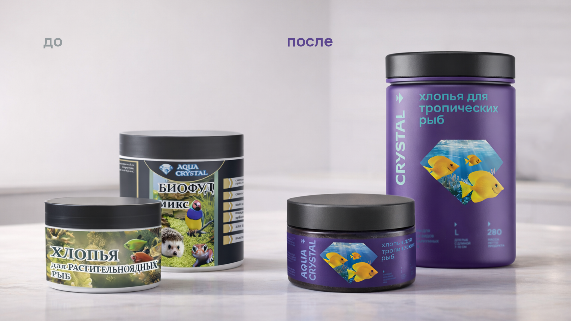 Обновили дизайн бренда кормов для животных Aqua Crystal — Изображение №1 — Брендинг на Dprofile