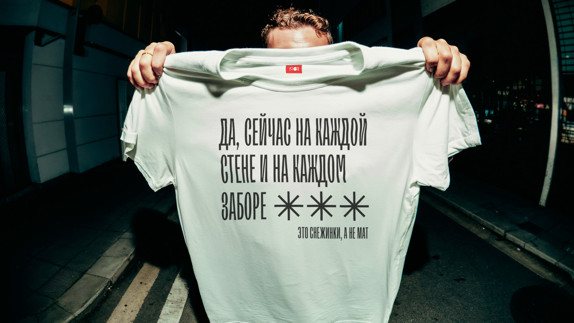 Сделали ***ный мерч для себя! — Изображение №12 — Брендинг на Dprofile