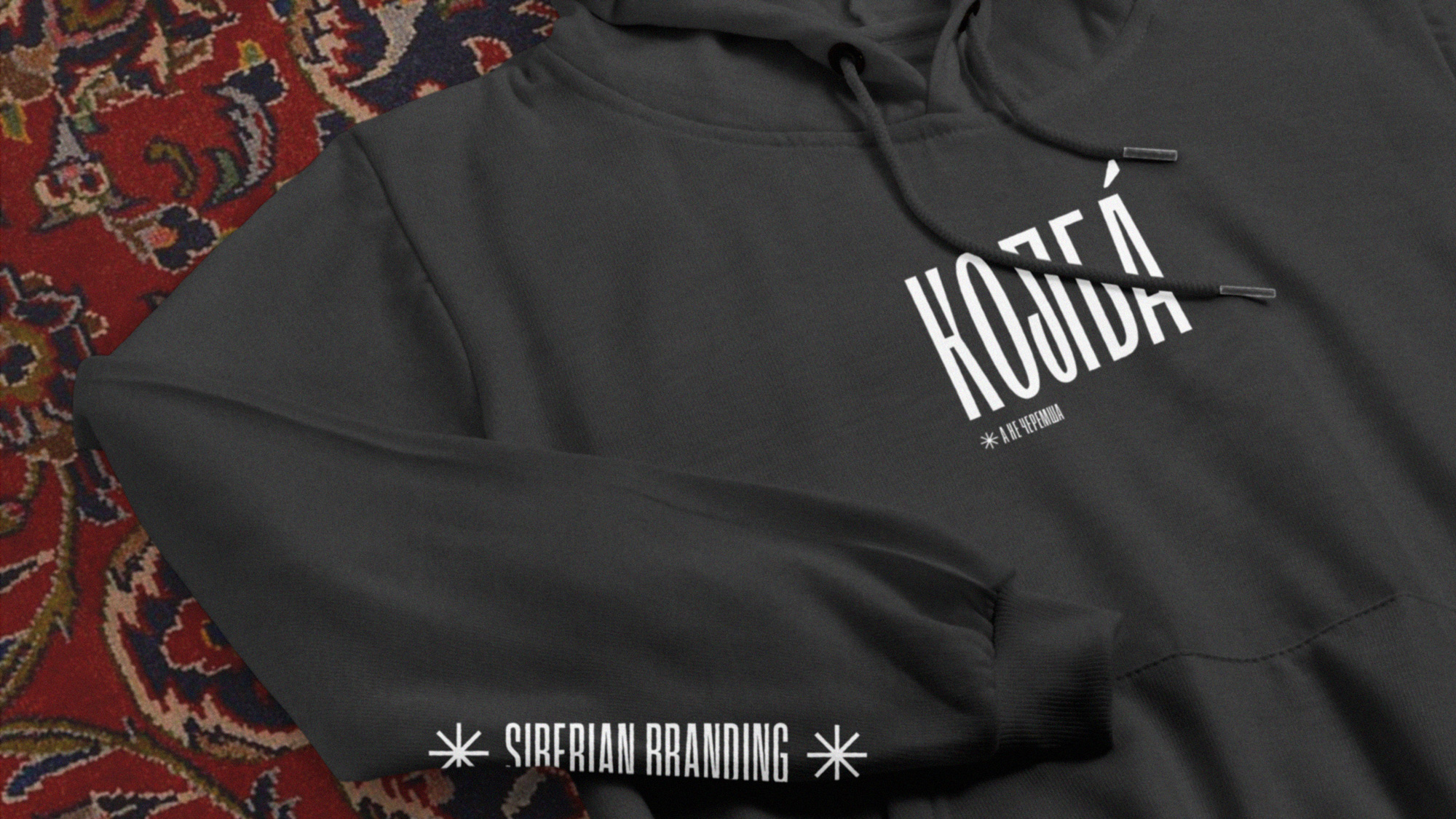 Сделали ***ный мерч для себя! — Изображение №14 — Брендинг на Dprofile