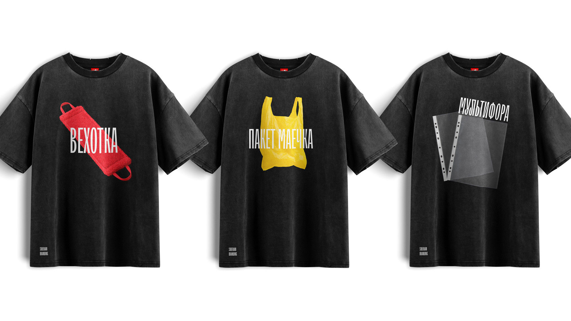 Сделали ***ный мерч для себя! — Изображение №8 — Брендинг на Dprofile