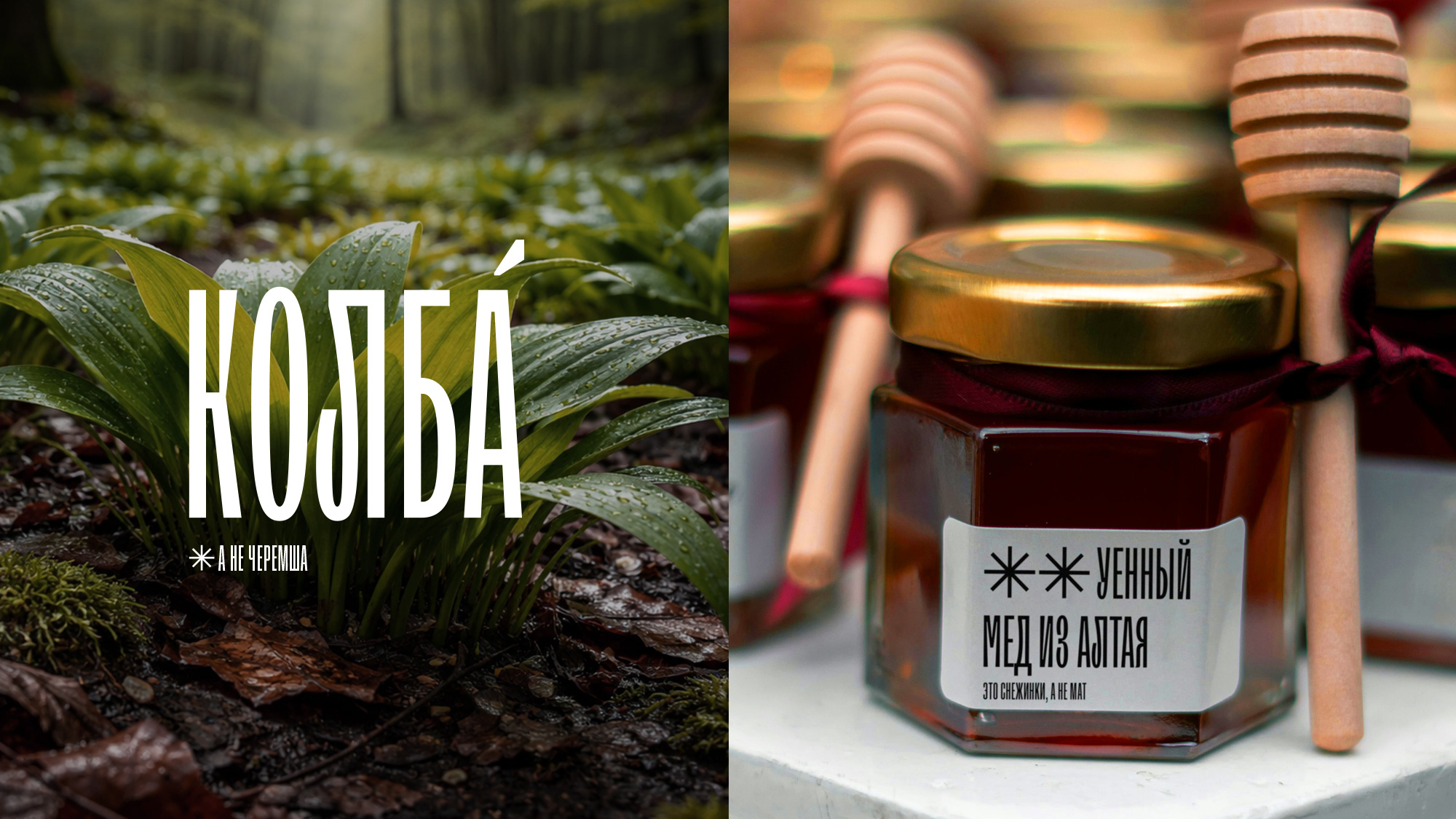 Сделали ***ный мерч для себя! — Изображение №34 — Брендинг на Dprofile