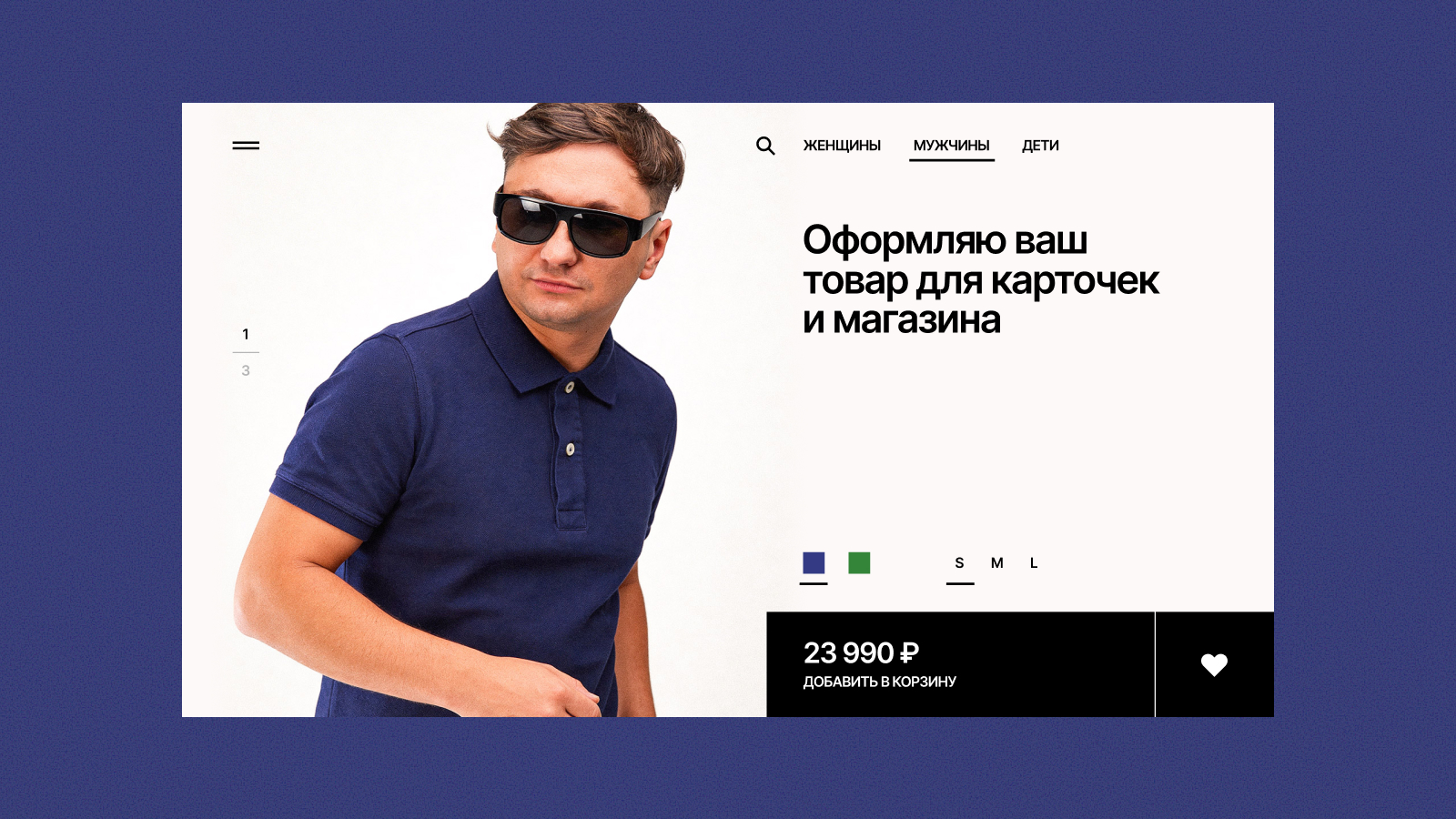 Yodiz® x Zubkov — Изображение №11 — Интерфейсы, Графика на Dprofile