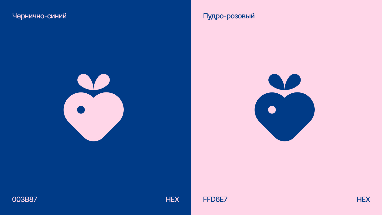 Айдентика кофейни Буба — Изображение №4 — Графика на Dprofile