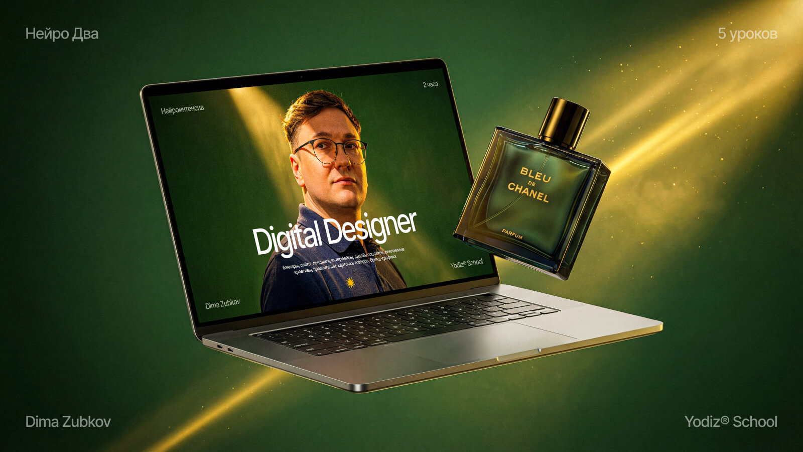 Yodiz® x Zubkov — Изображение №15 — Интерфейсы, Графика на Dprofile