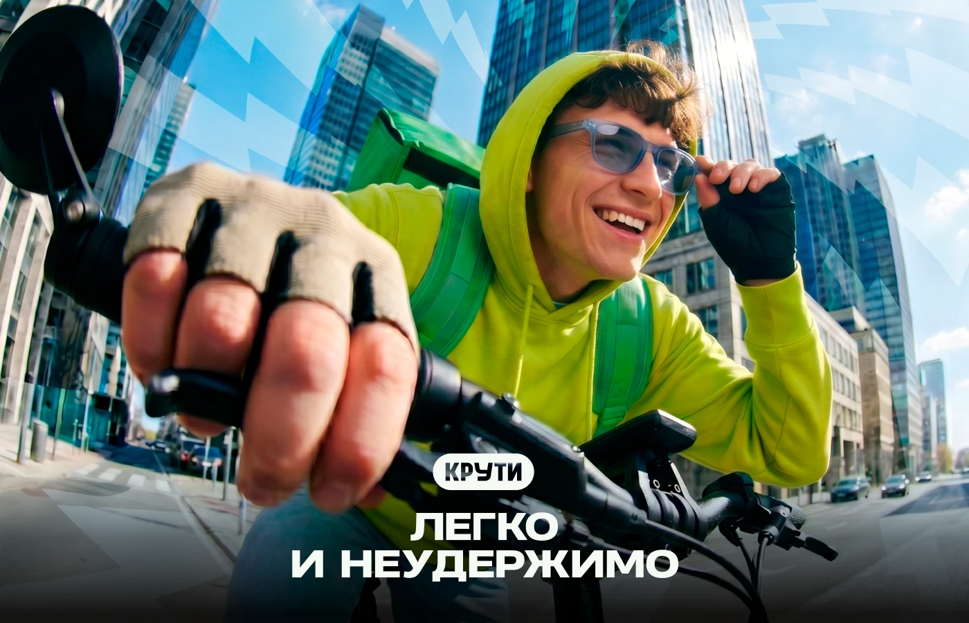КРУТИ. Сервис для курьеров — Изображение №1 — Брендинг, Графика на Dprofile
