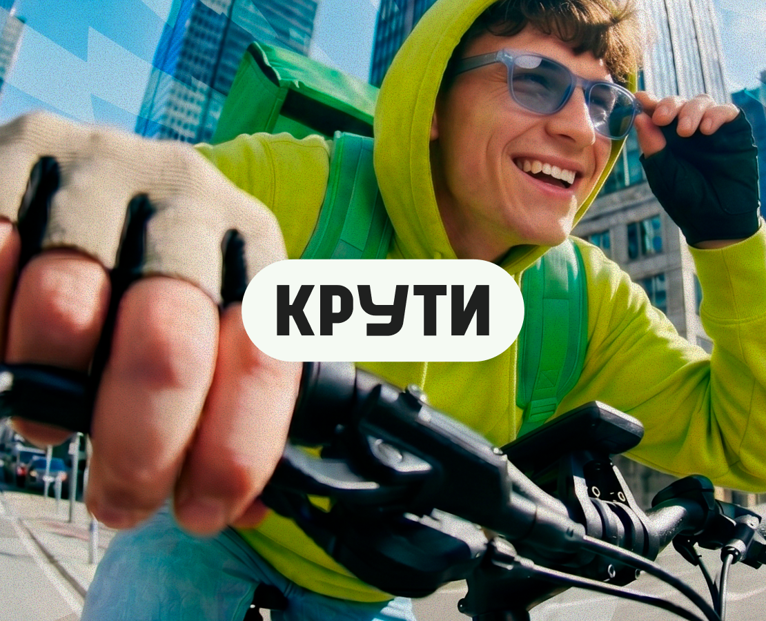 КРУТИ. Сервис для курьеров — Брендинг, Графика на Dprofile